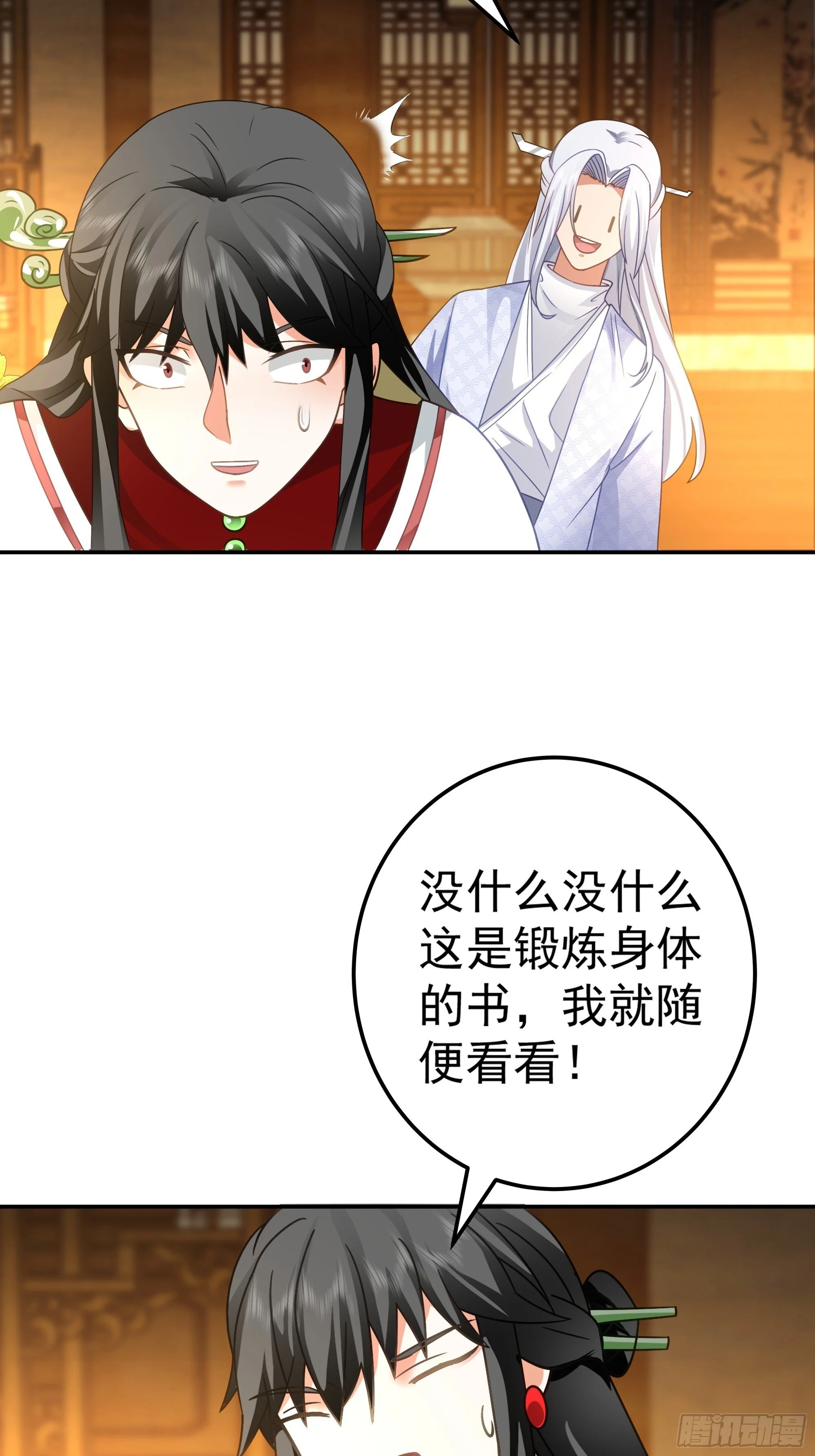 第57页