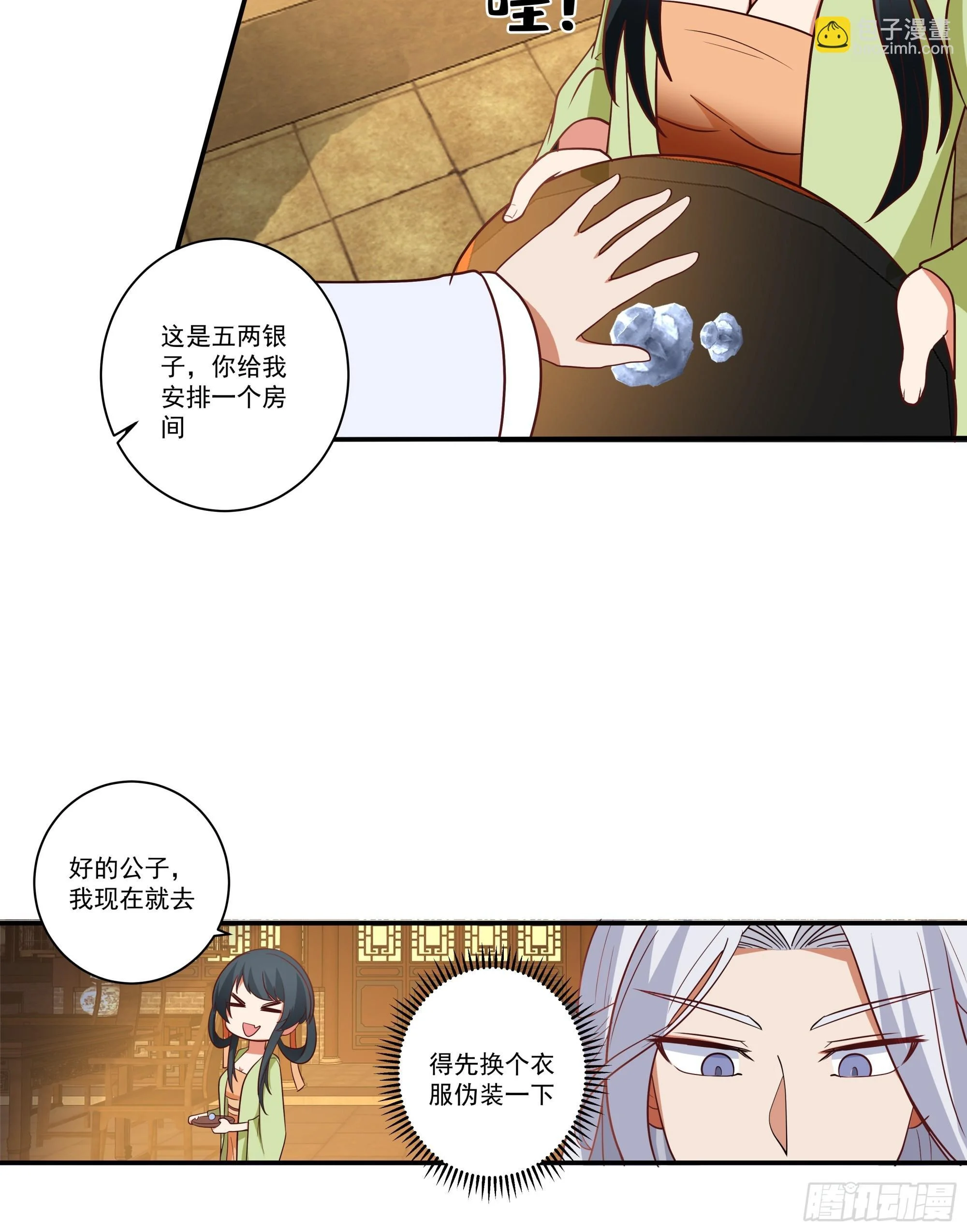 第174页