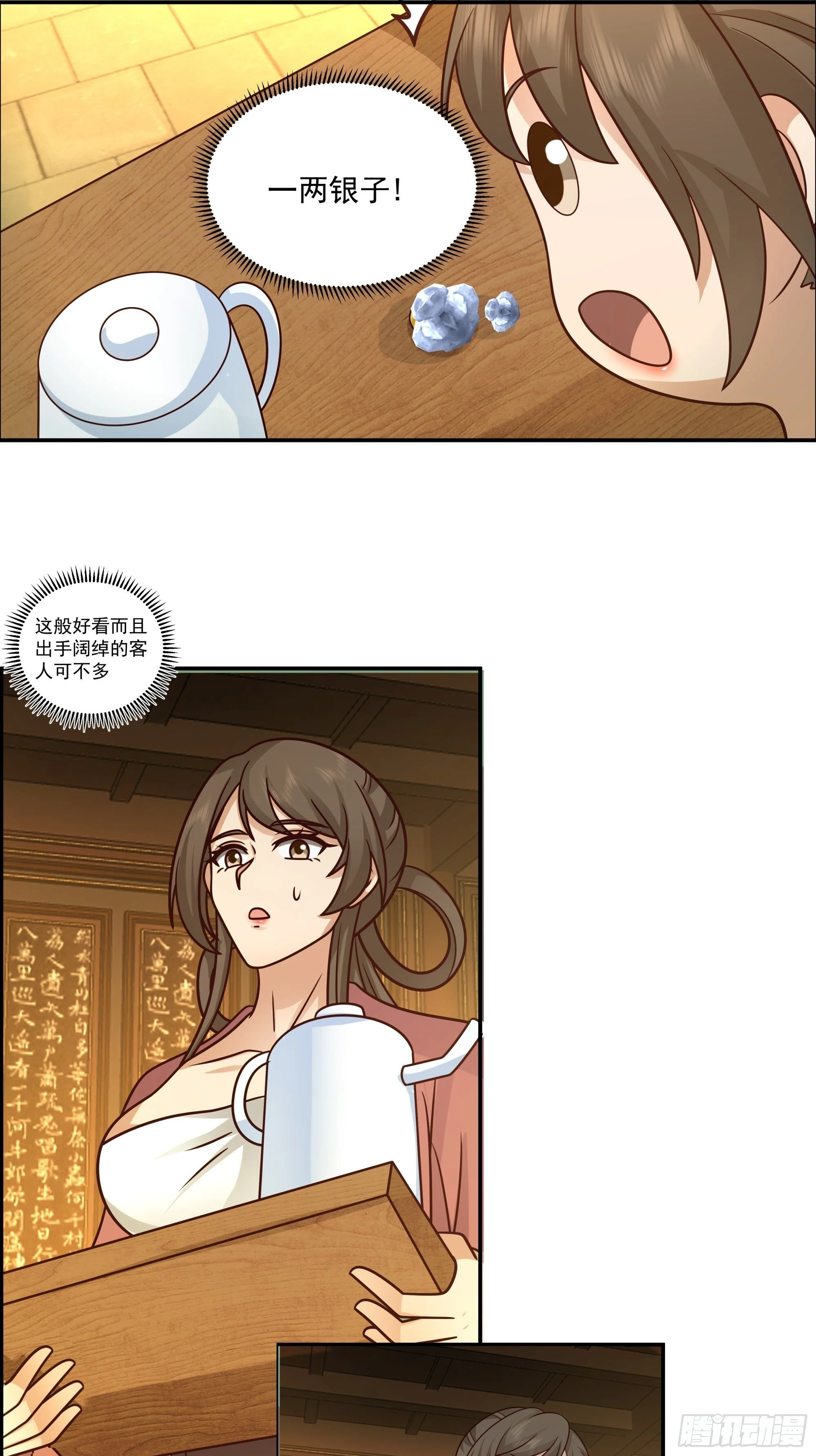 第114页