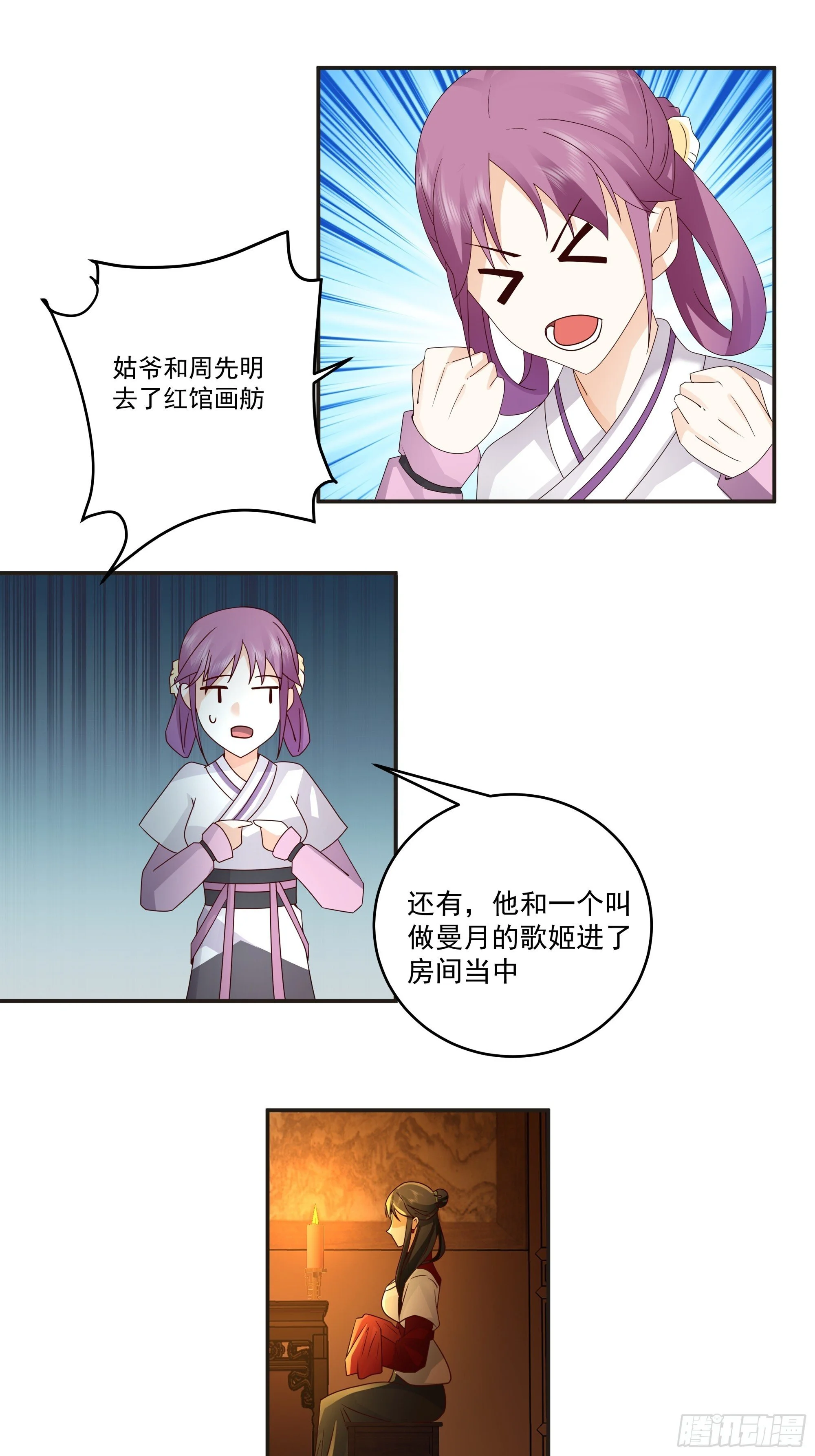 第69页