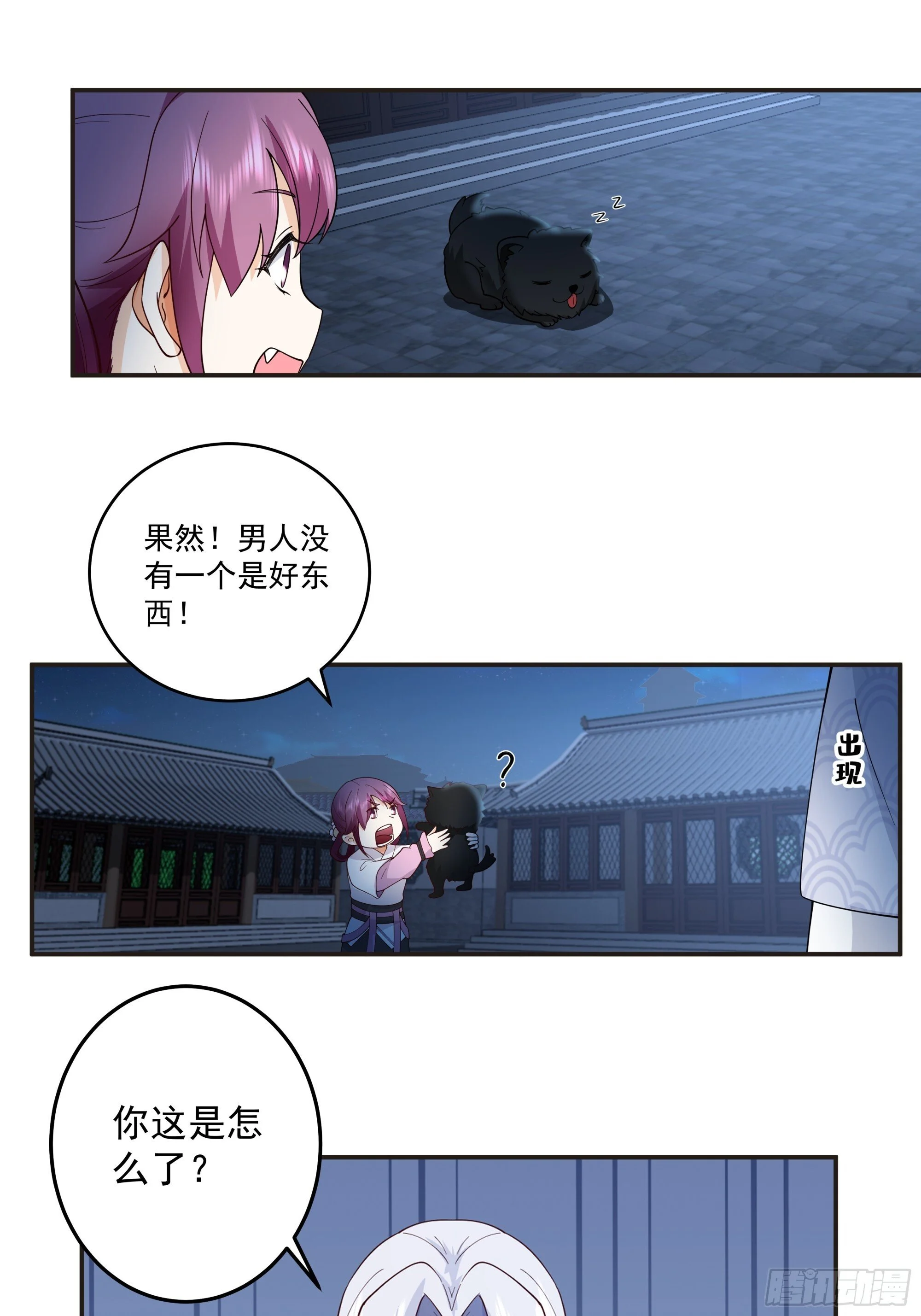 第78页