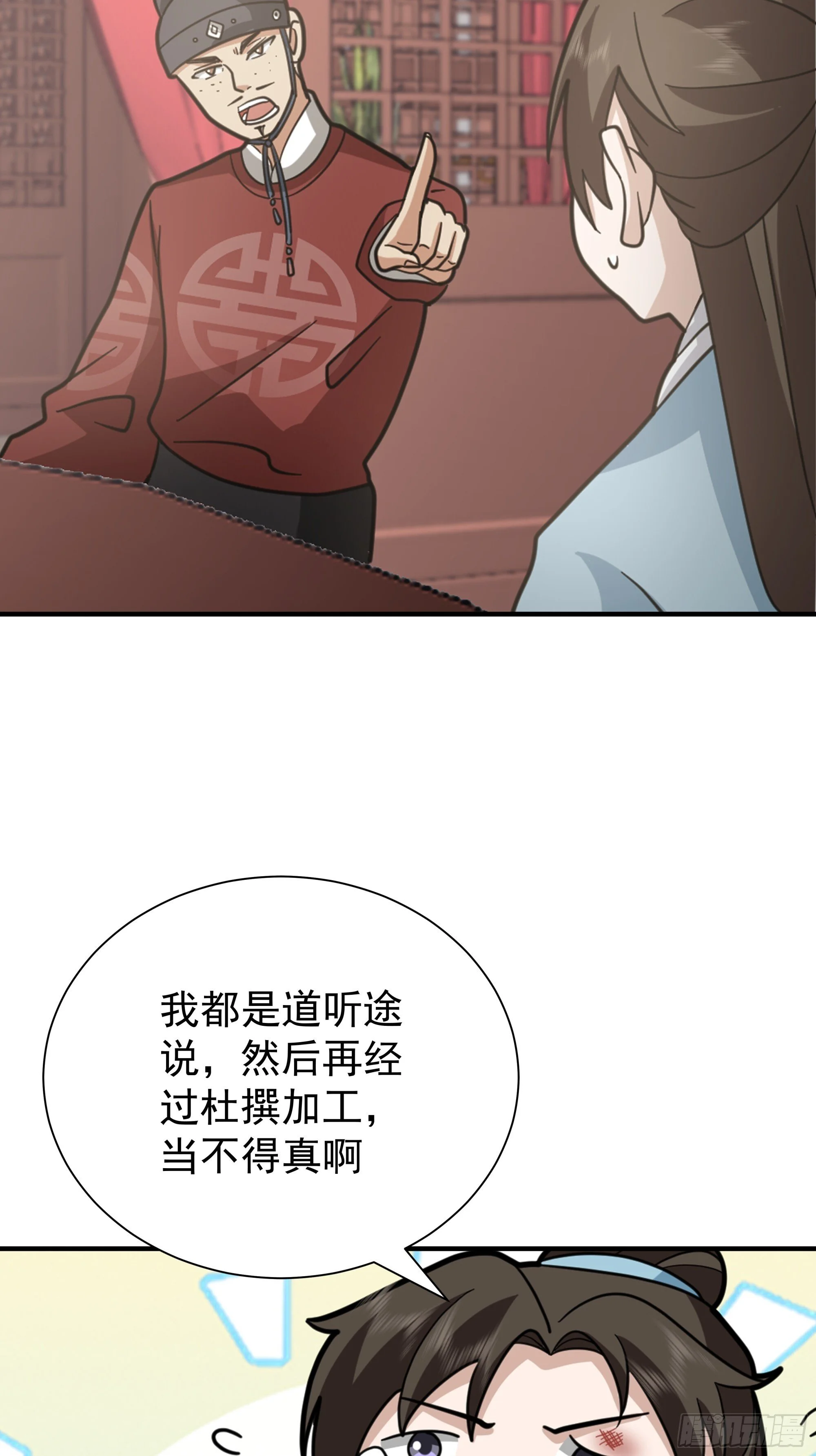 第180页