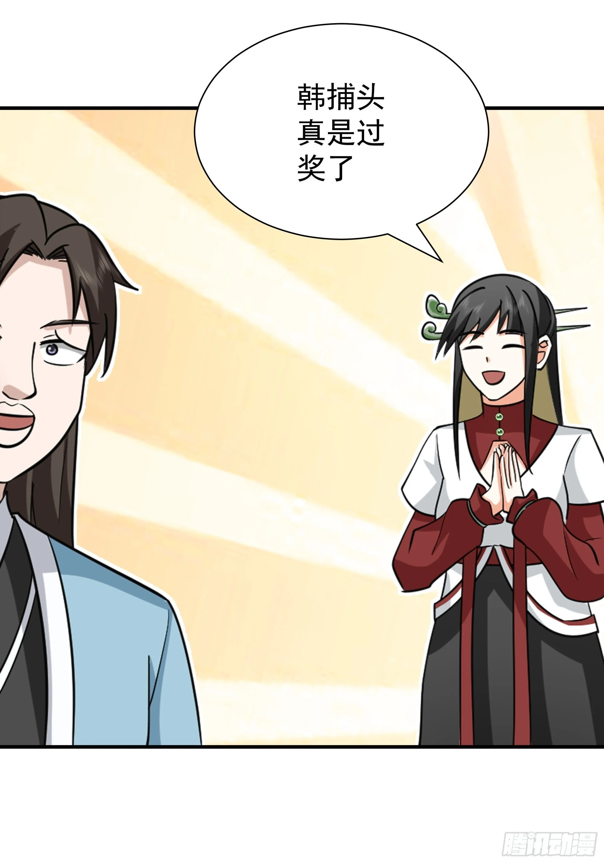 第138页