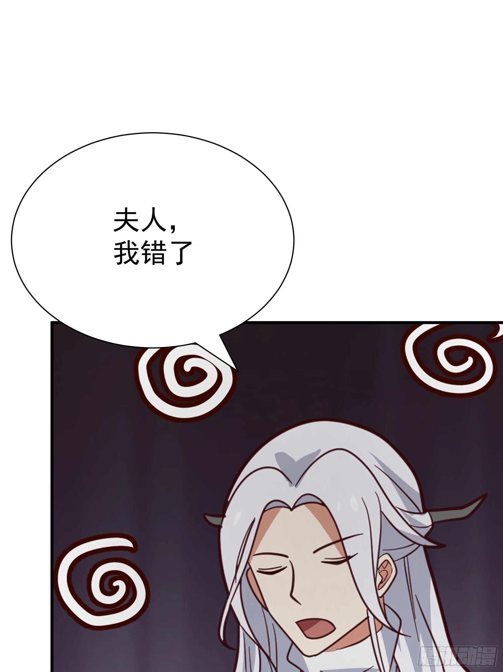 第240页