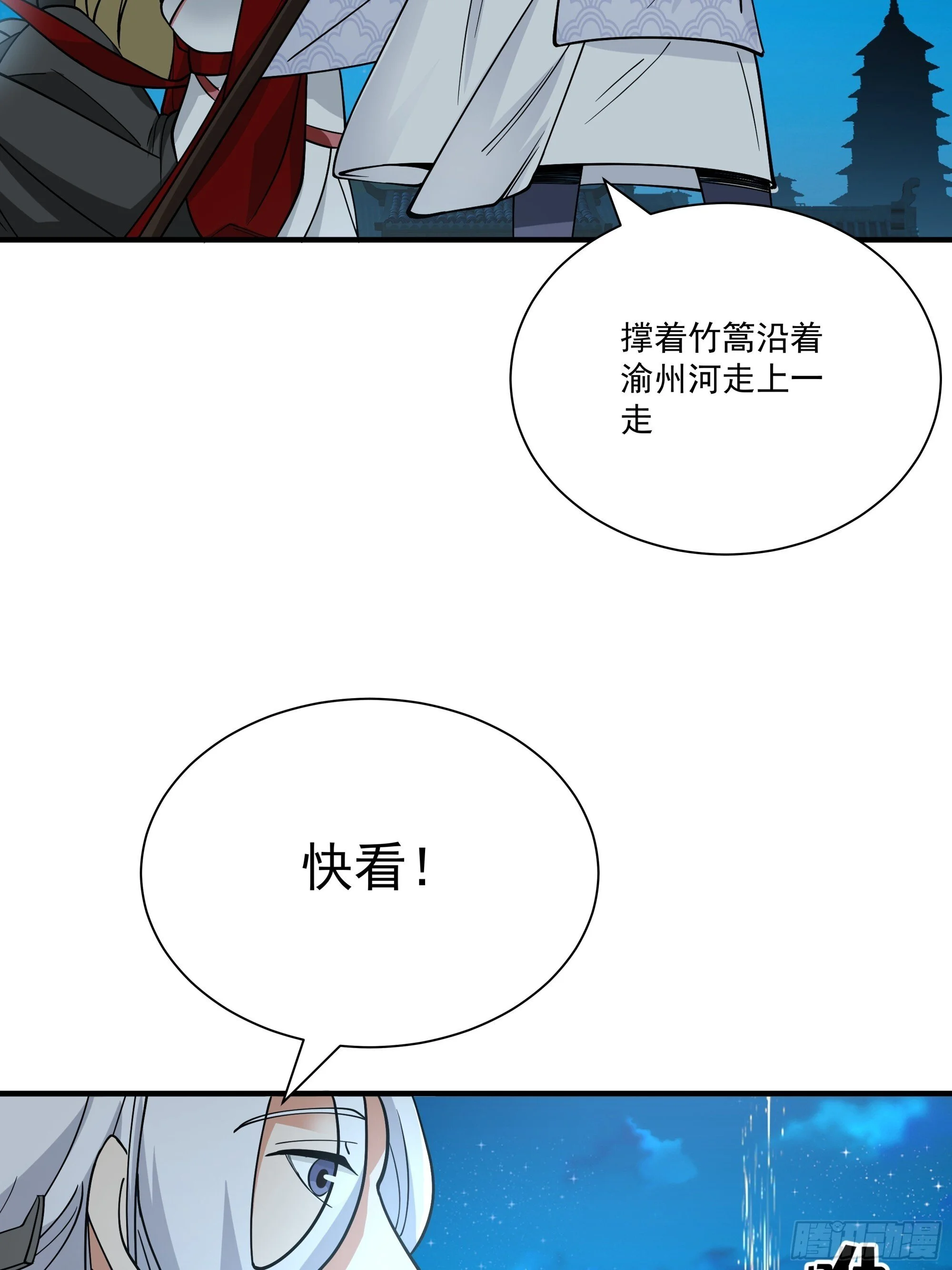 第300页