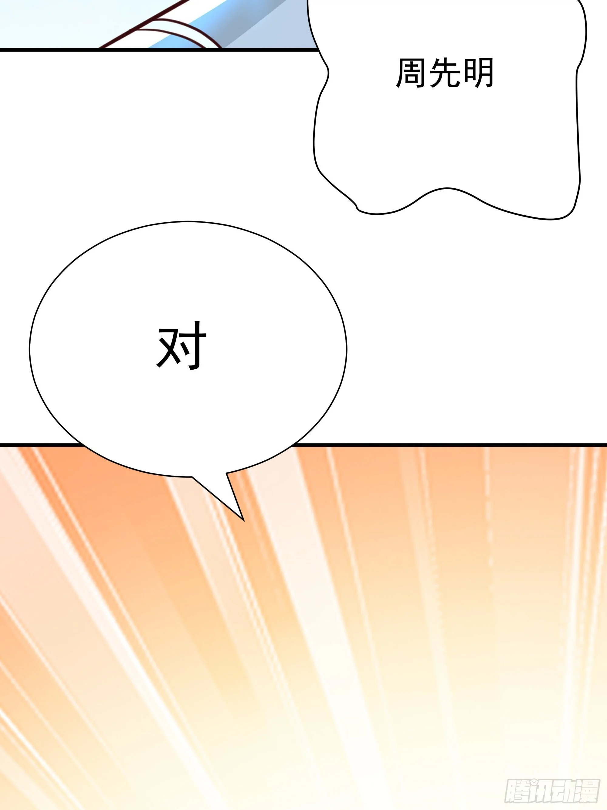 第255页