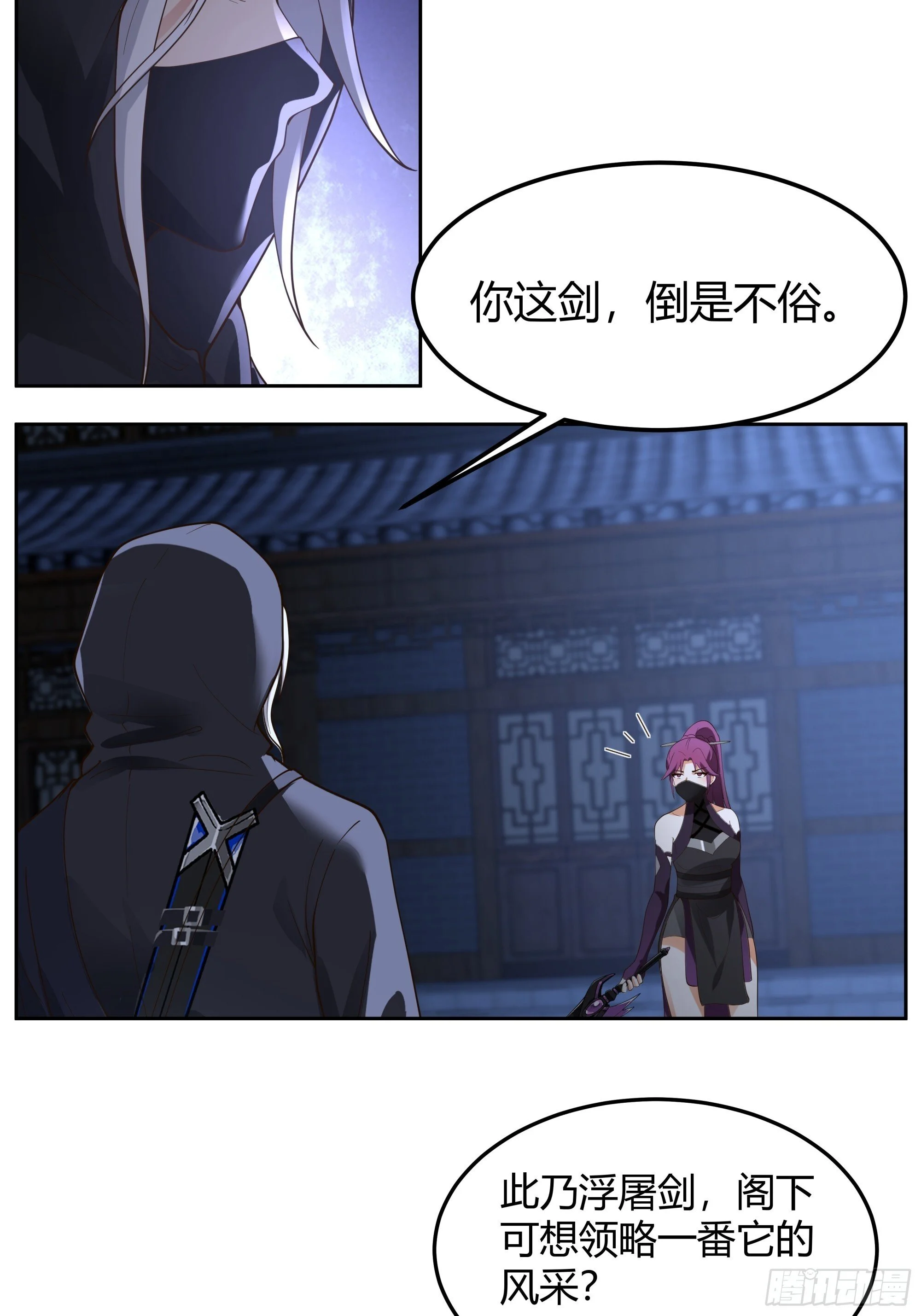 第120页