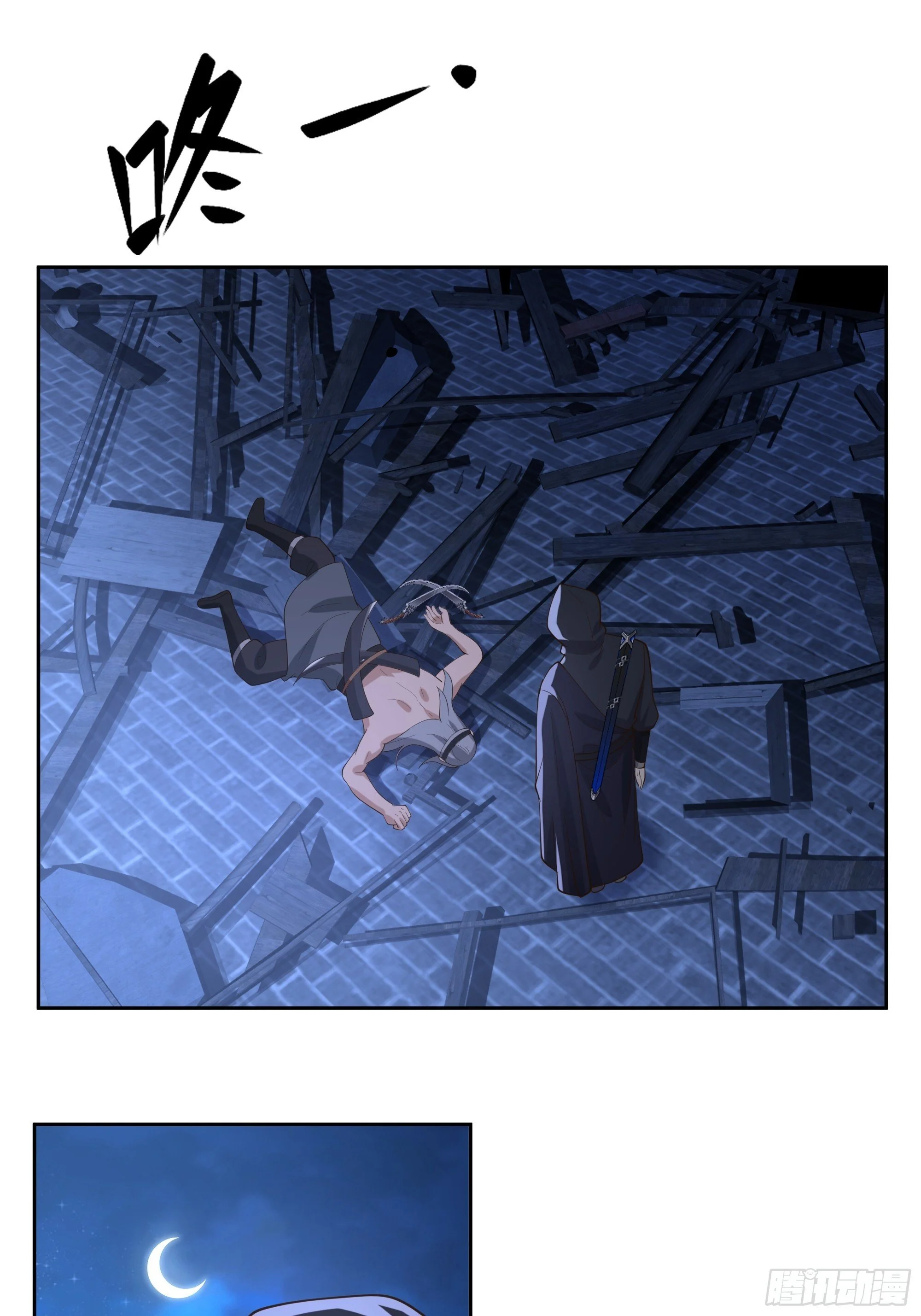 第81页