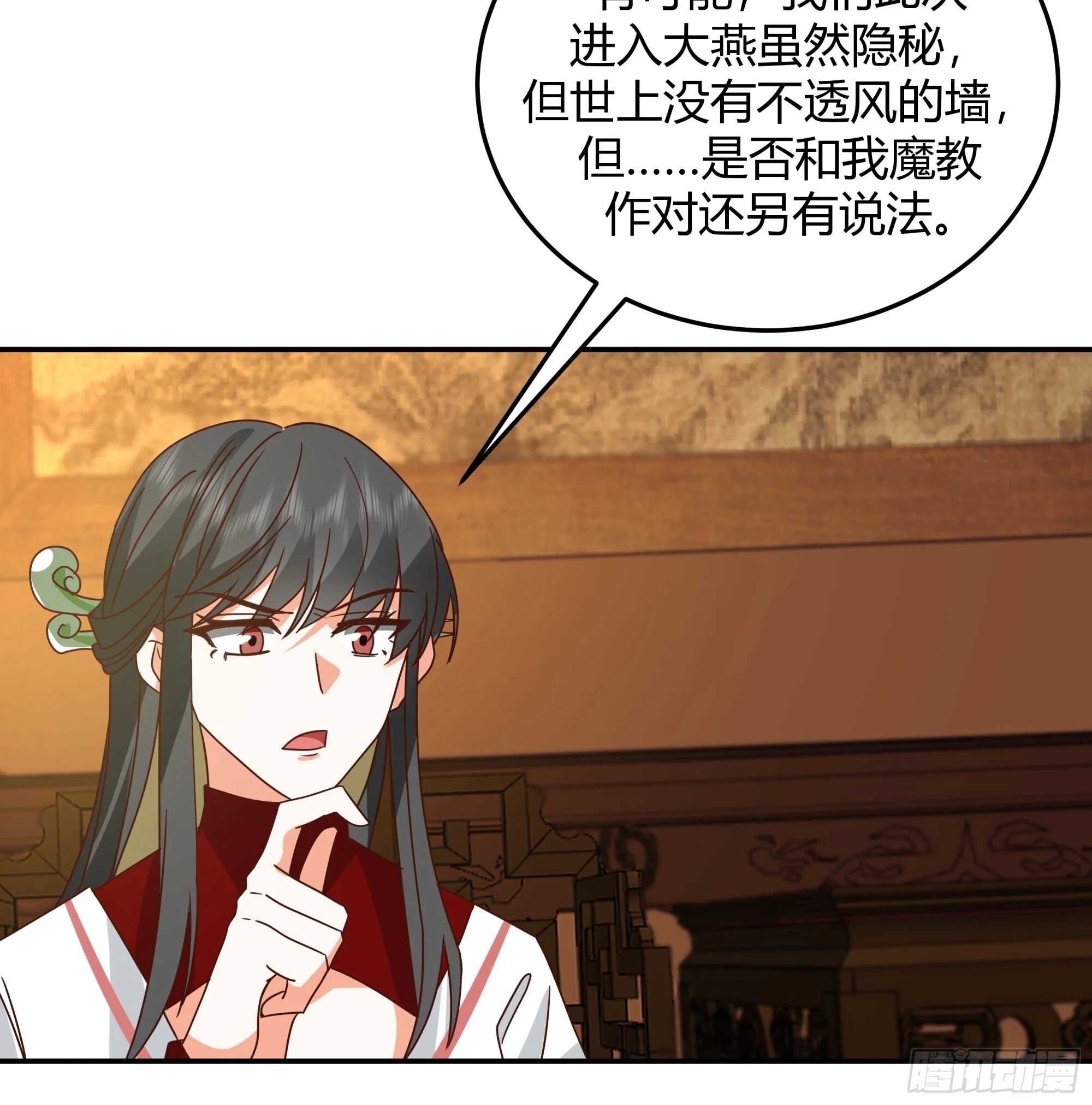 第81页