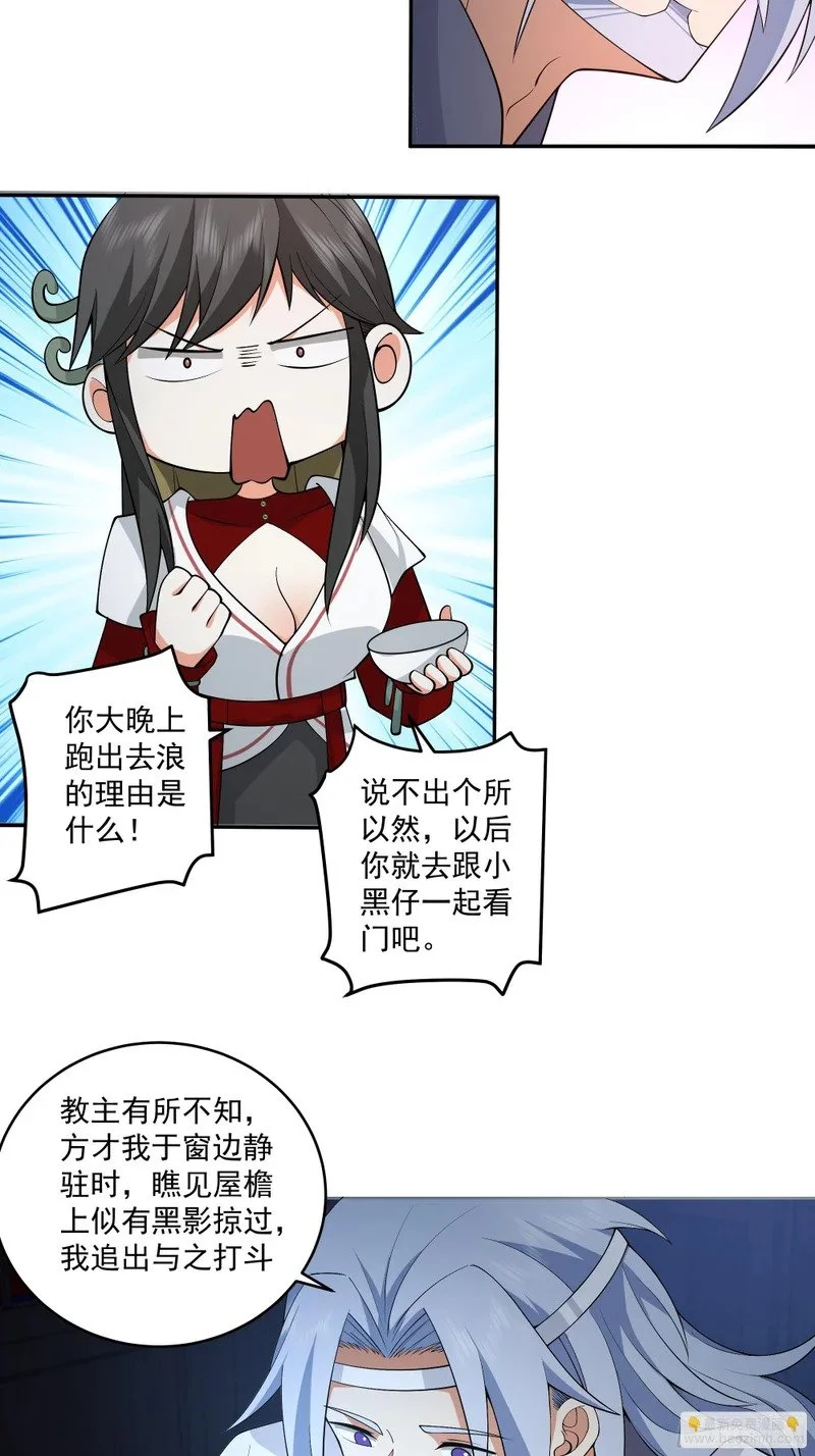 第54页