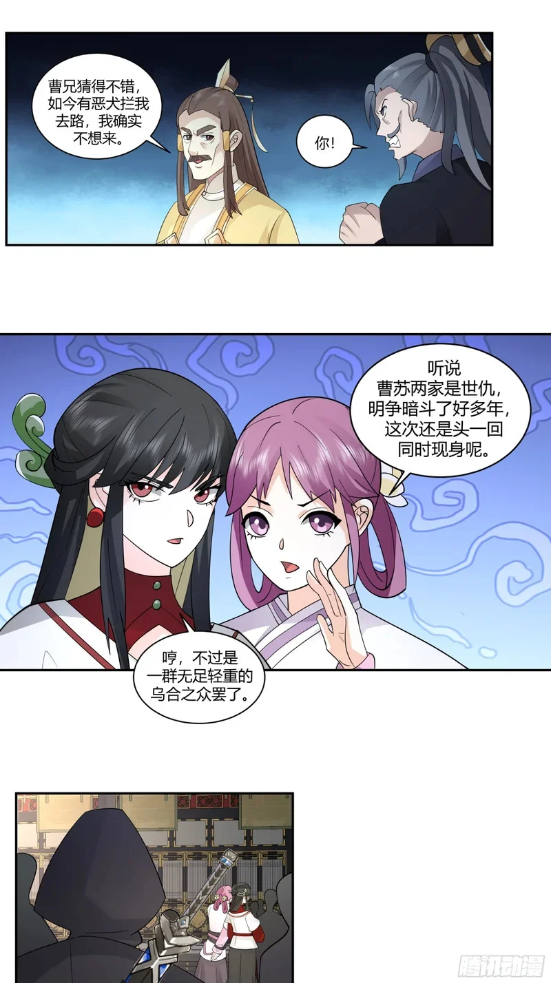 第81页