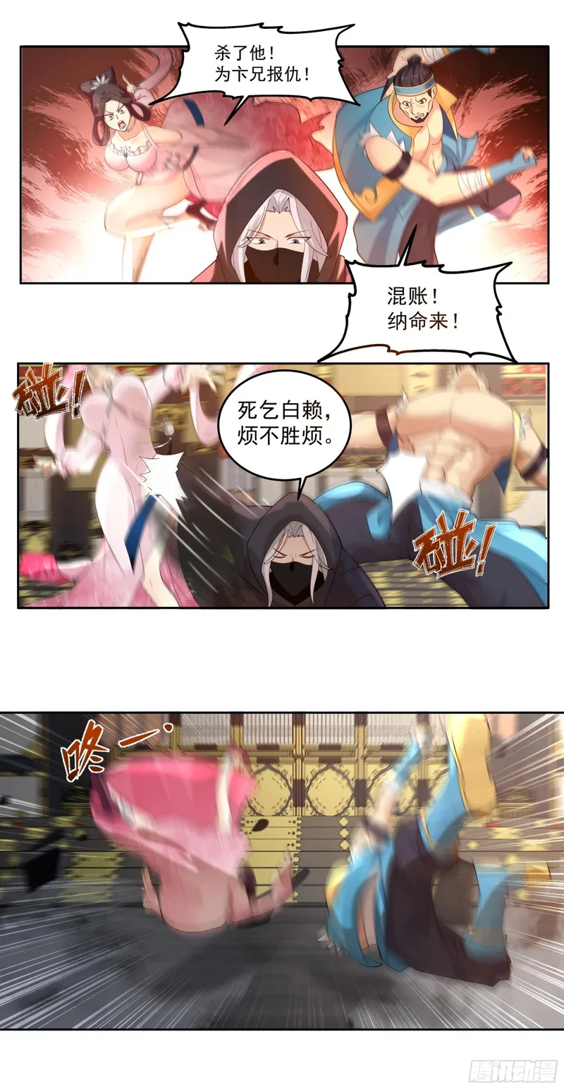 第63页