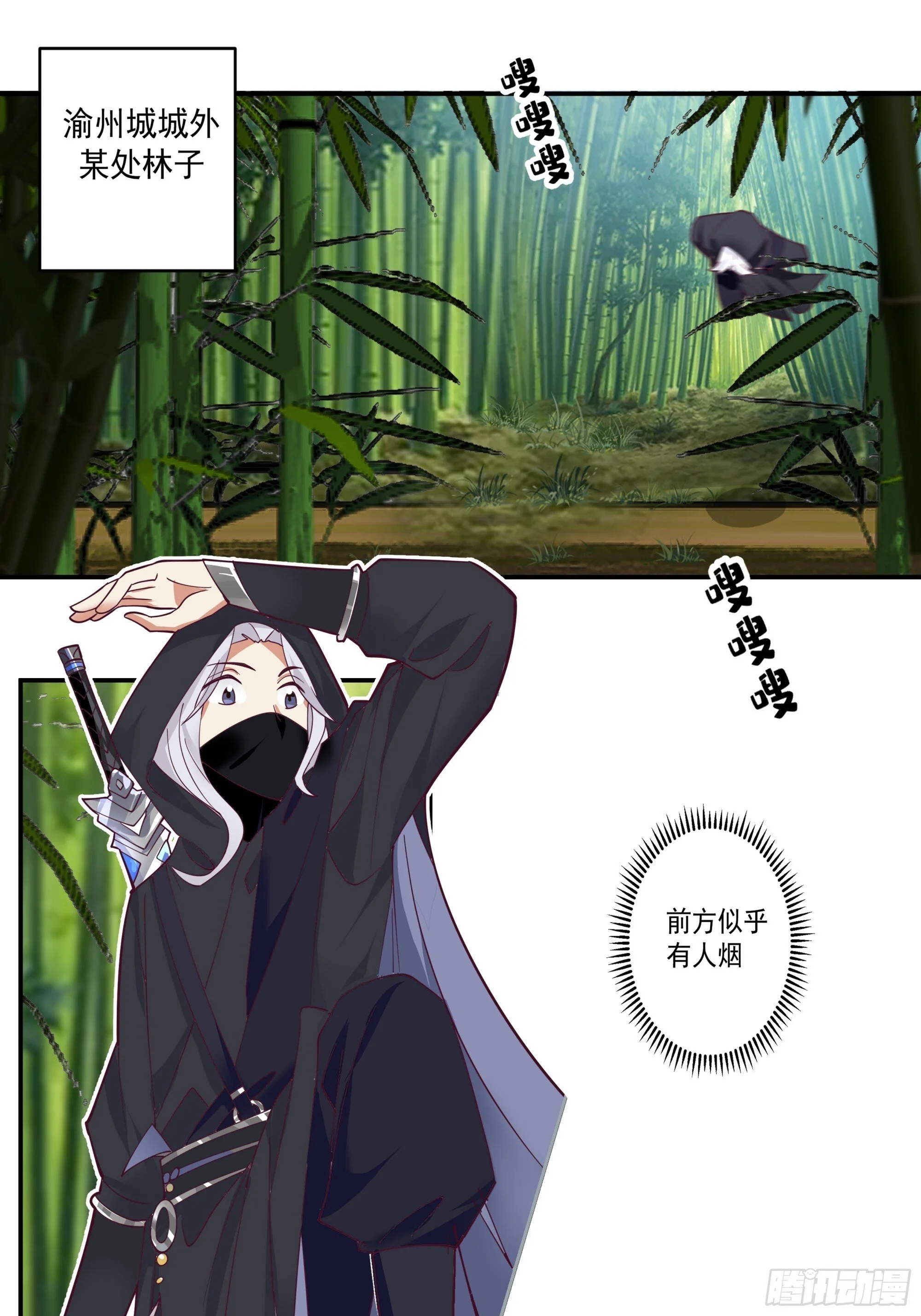 第27页