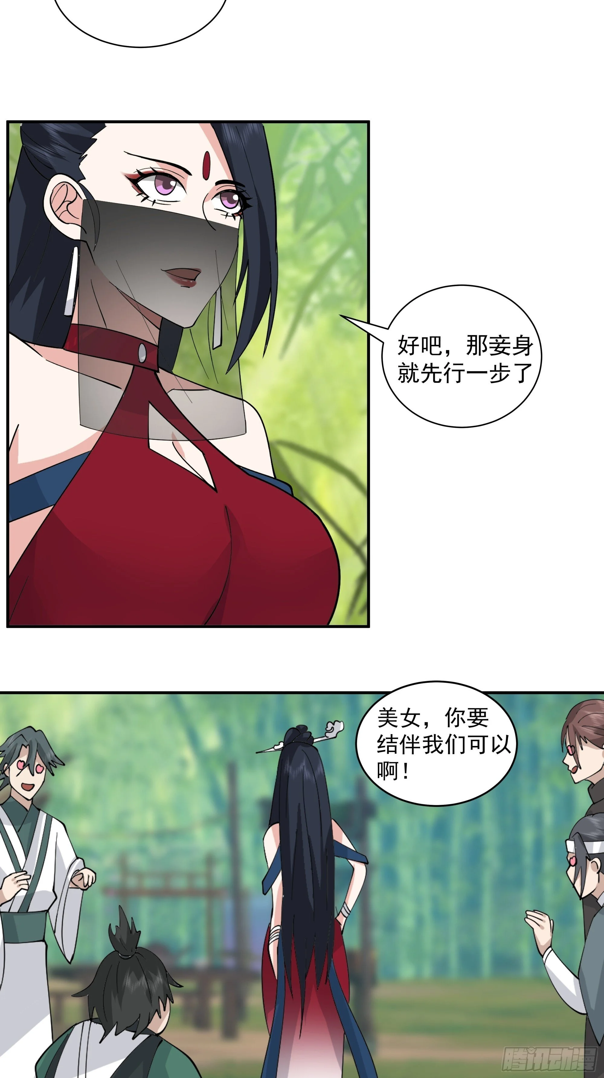 第51页