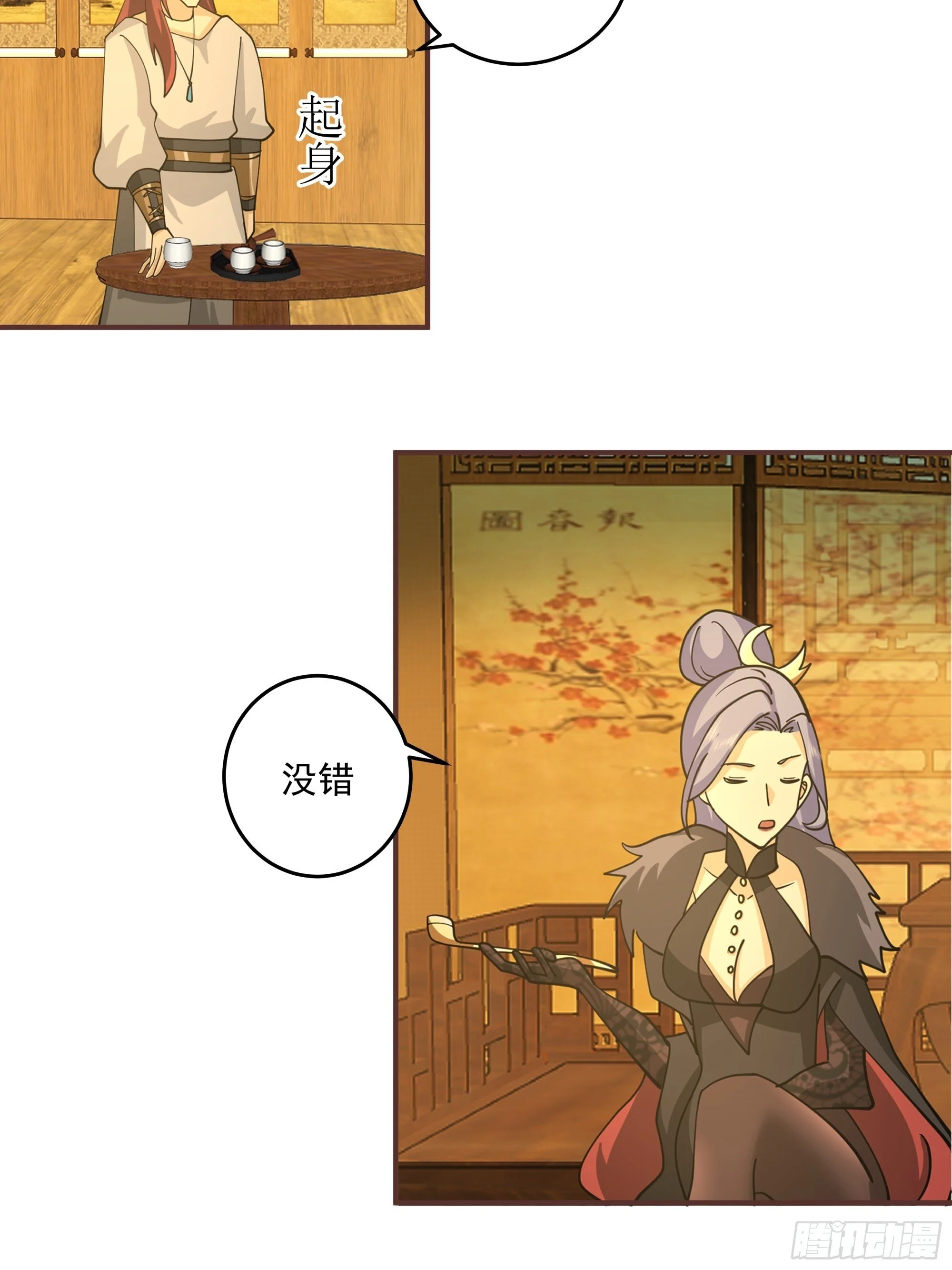第87页