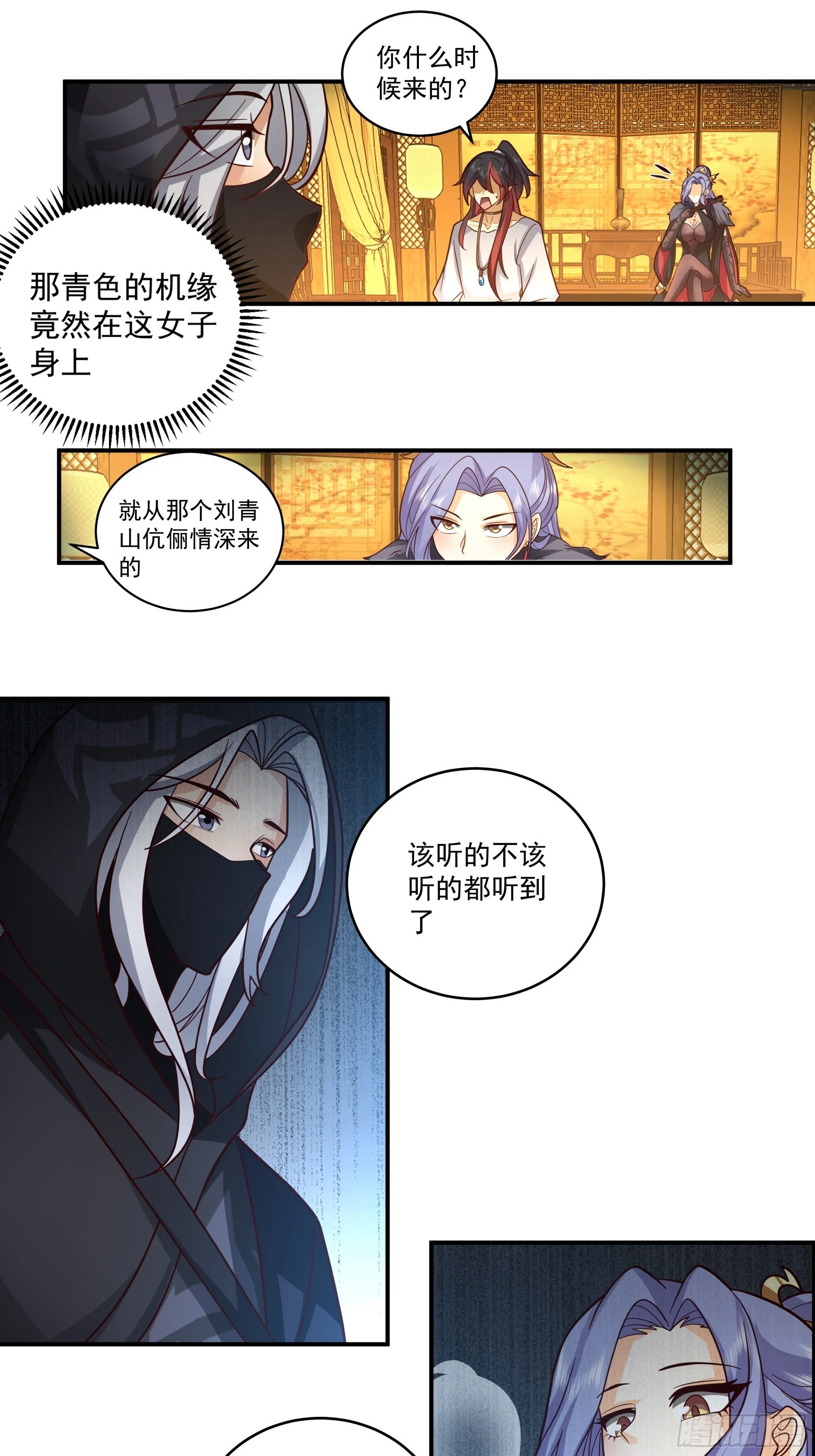 第138页
