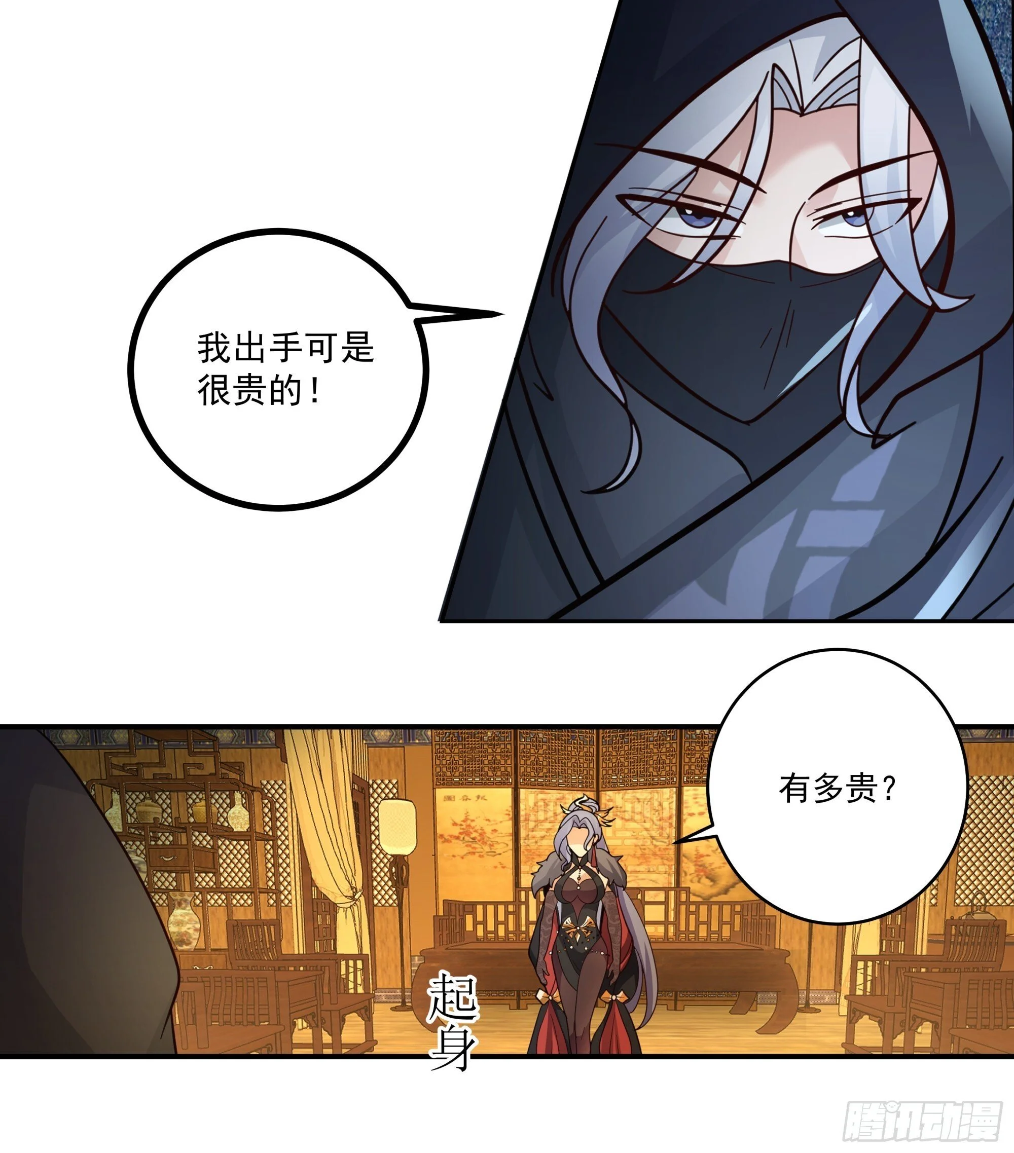 第156页