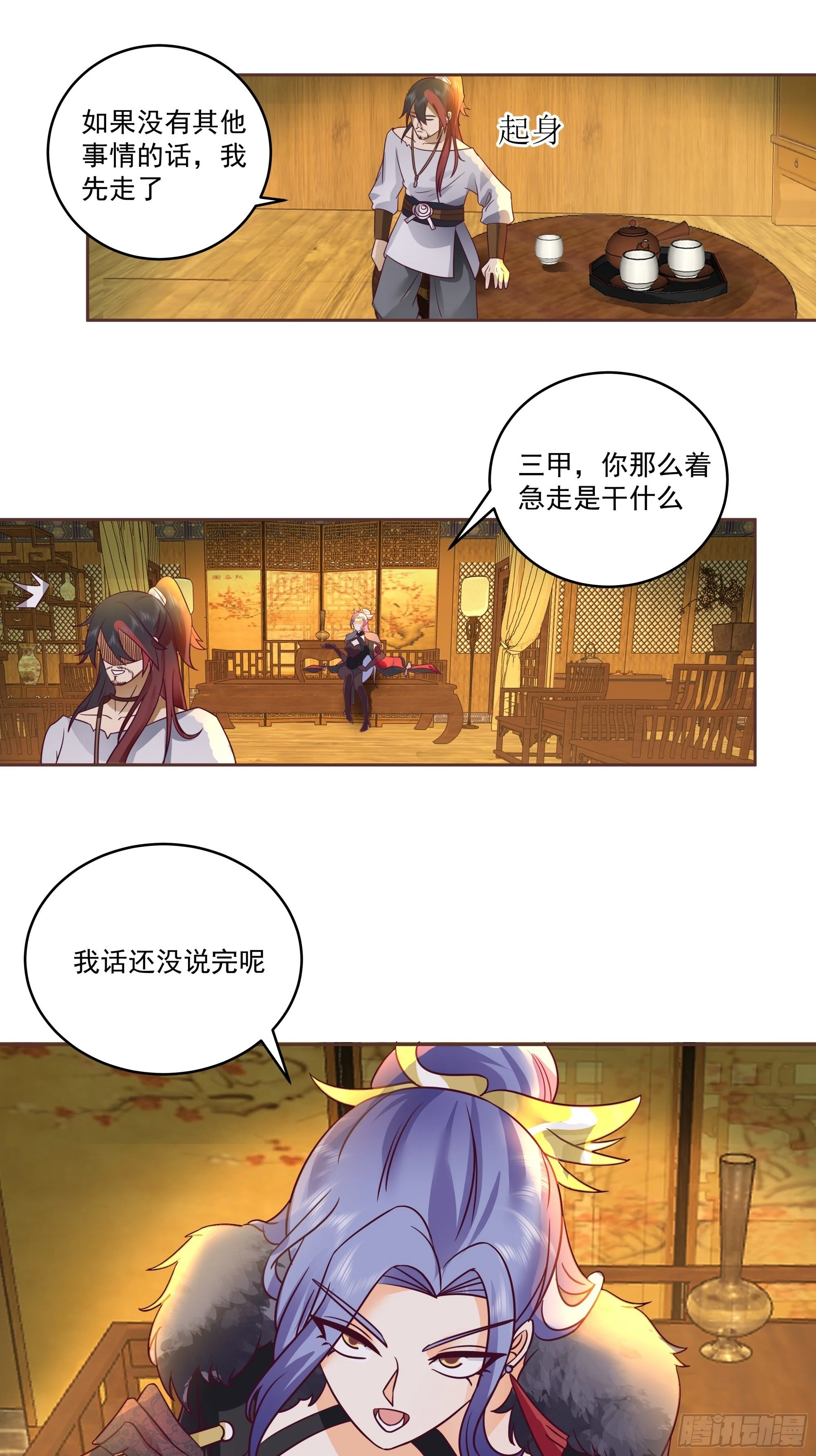 第36页