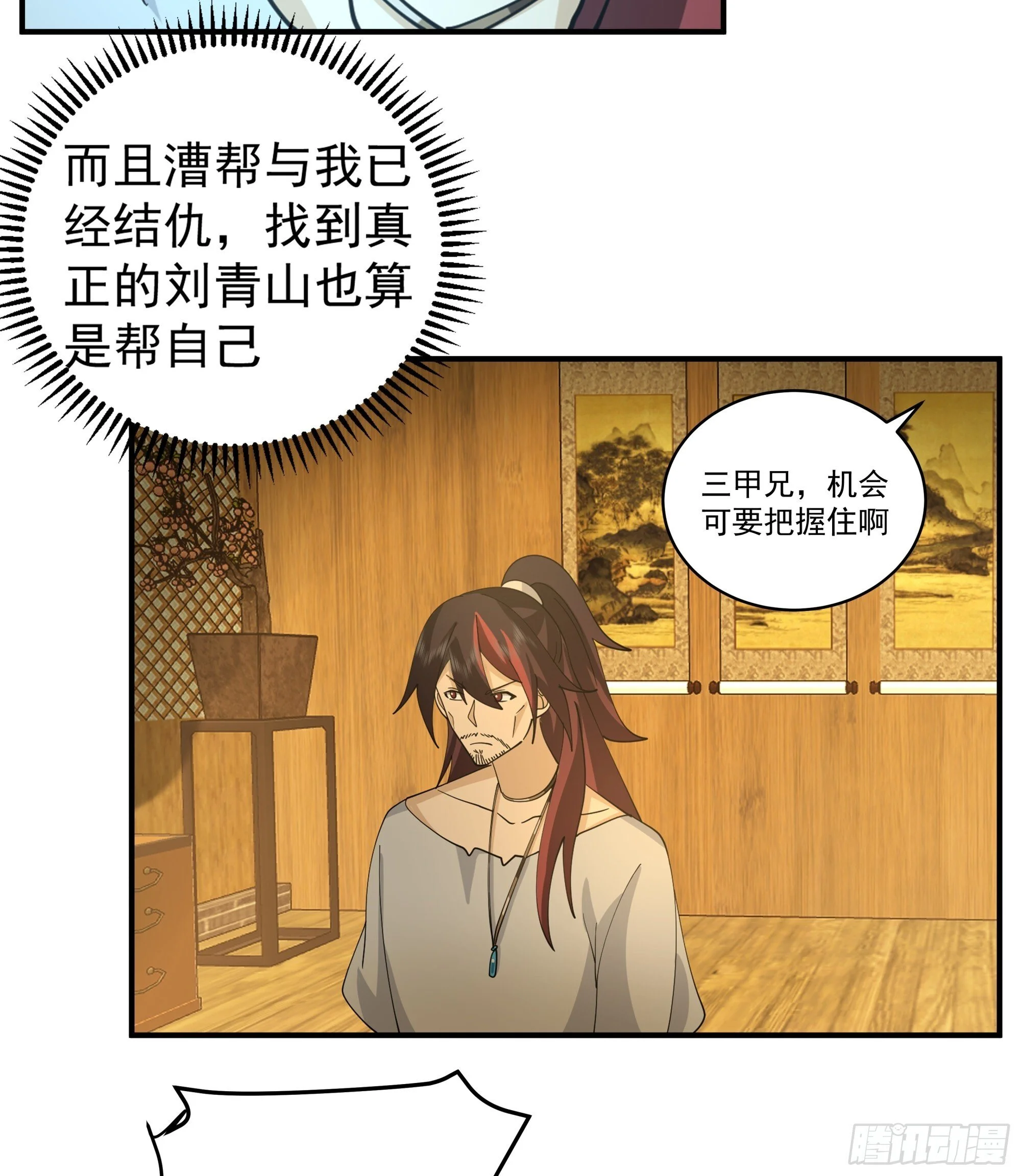 第114页