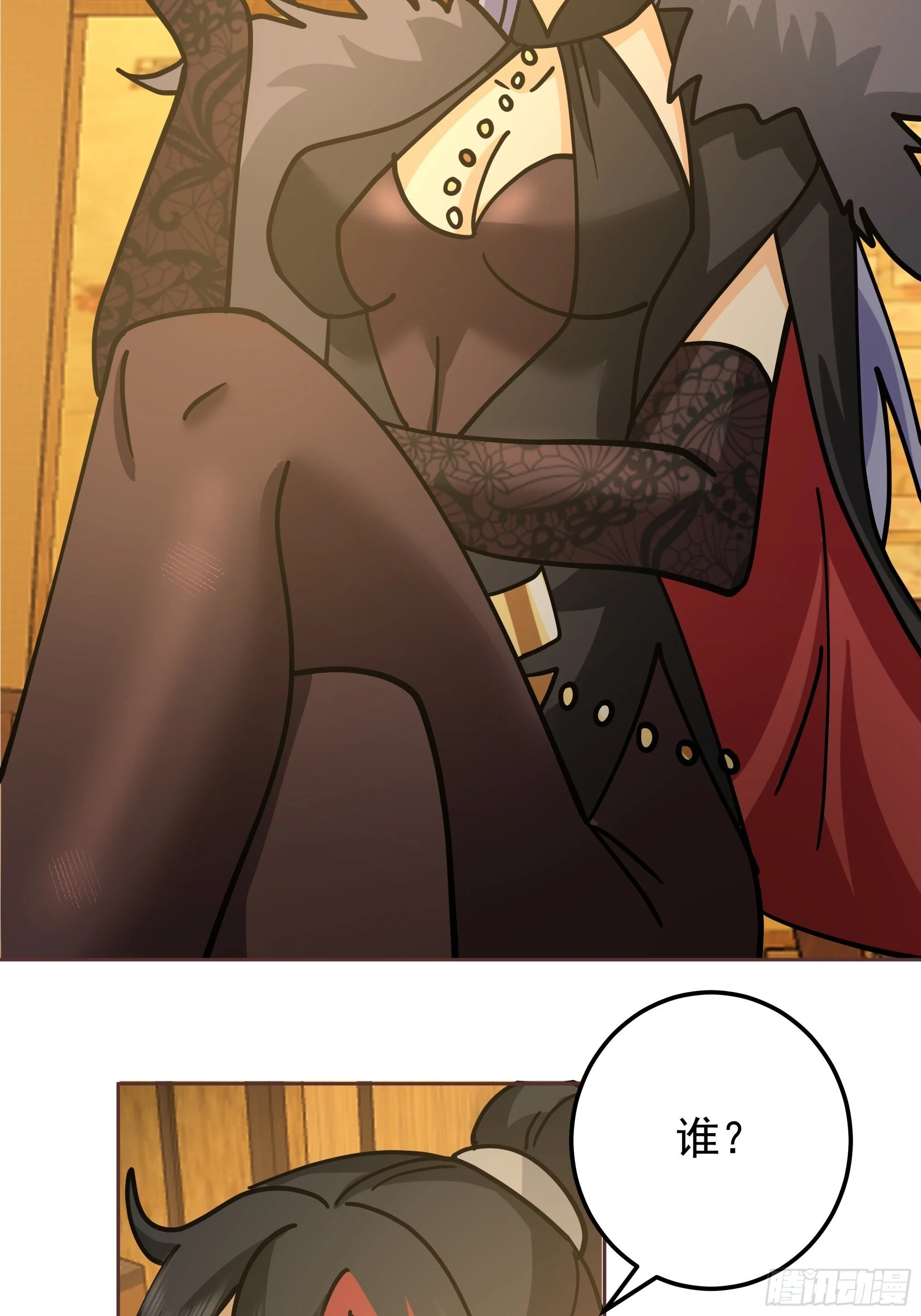 第48页