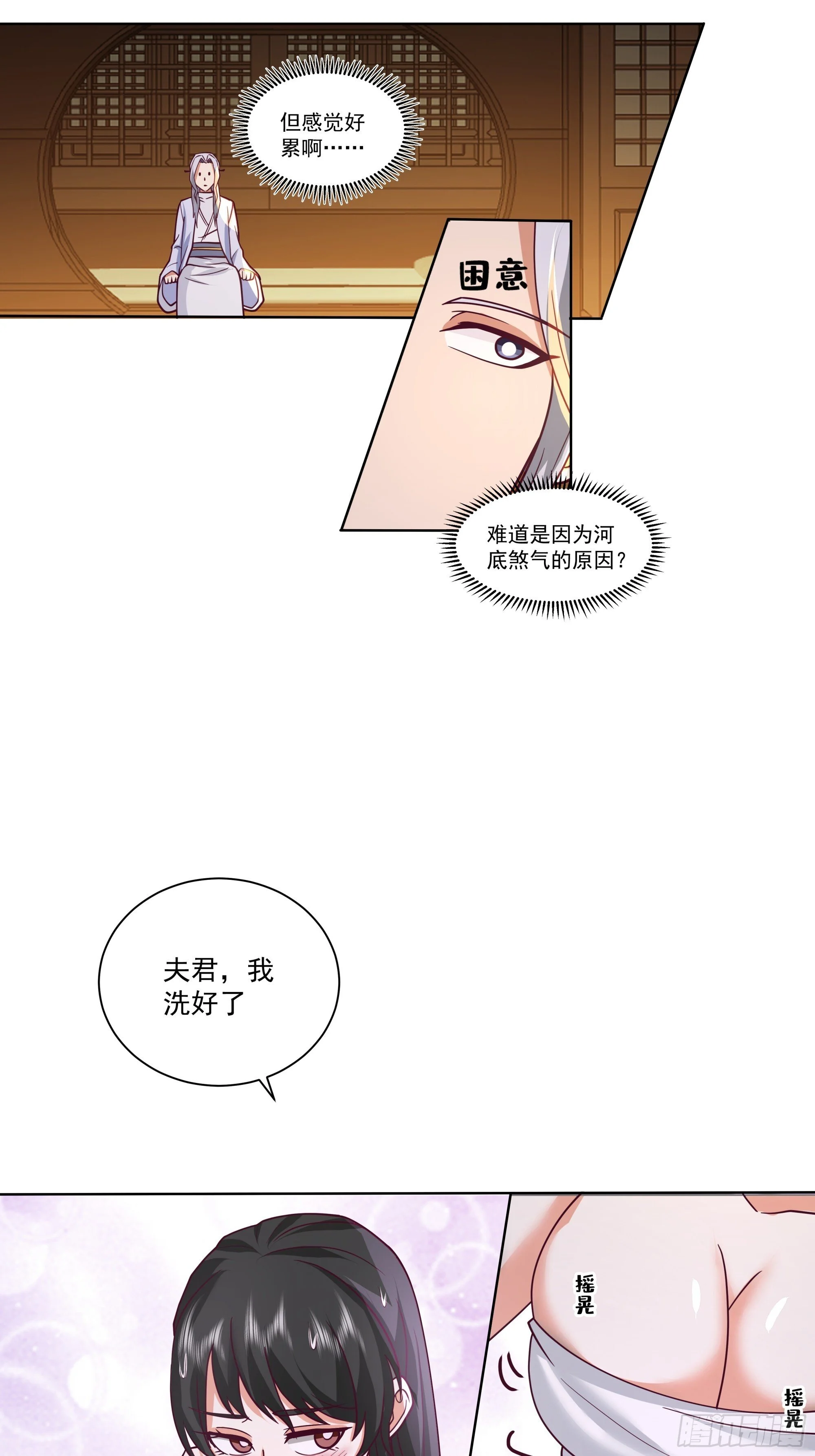 第138页