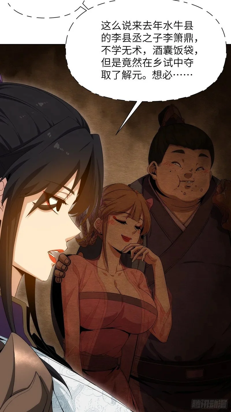 第183页
