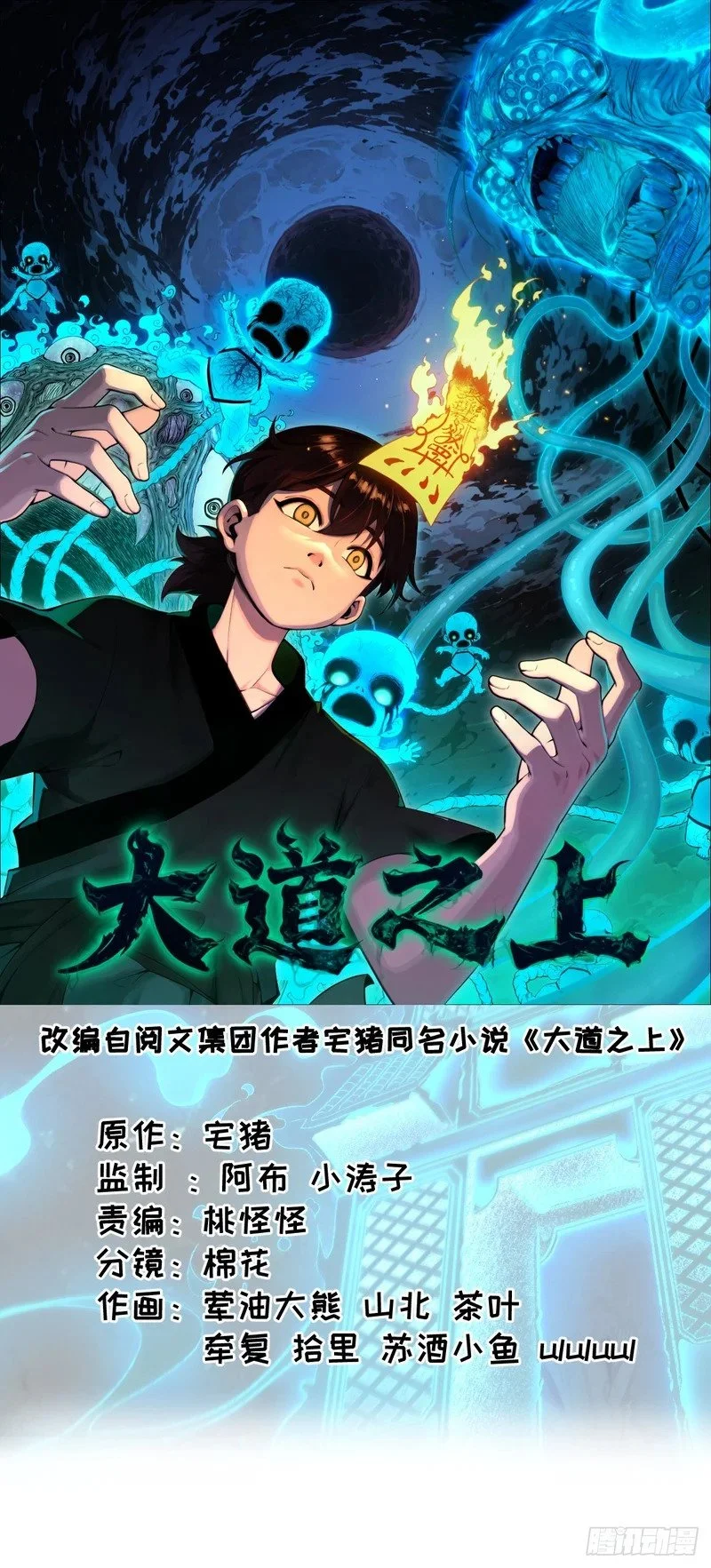 第0页