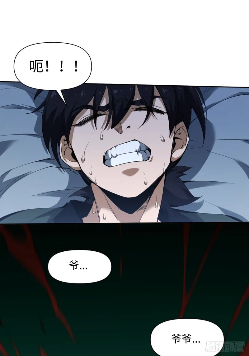 第201页