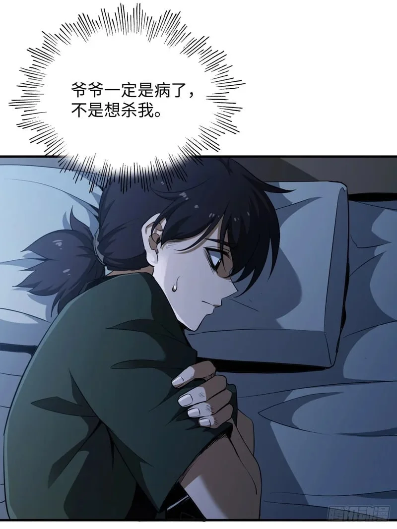 第180页