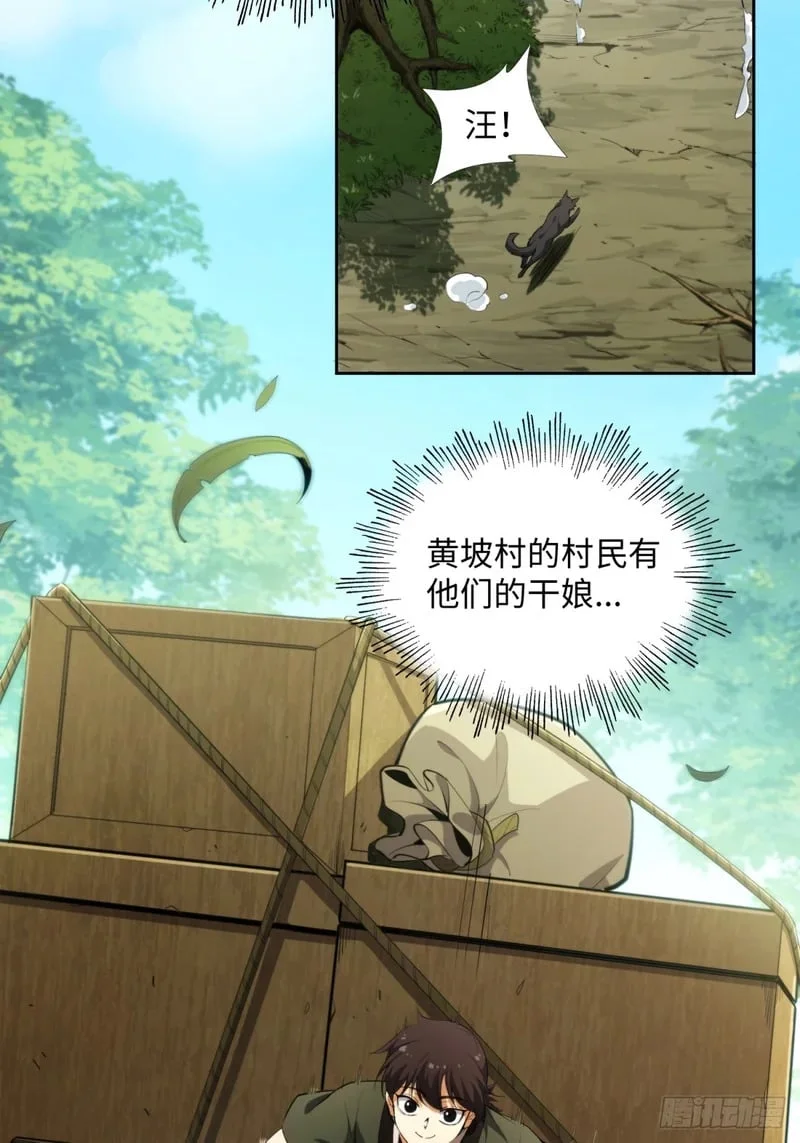 第171页