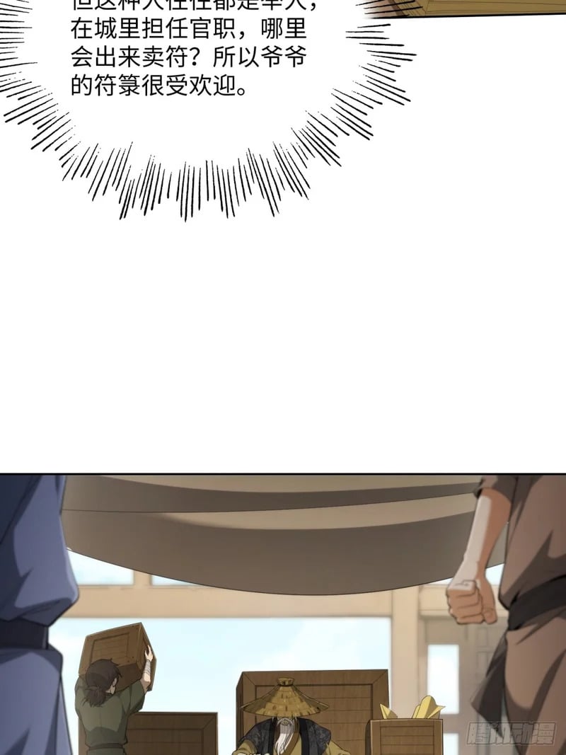 第261页