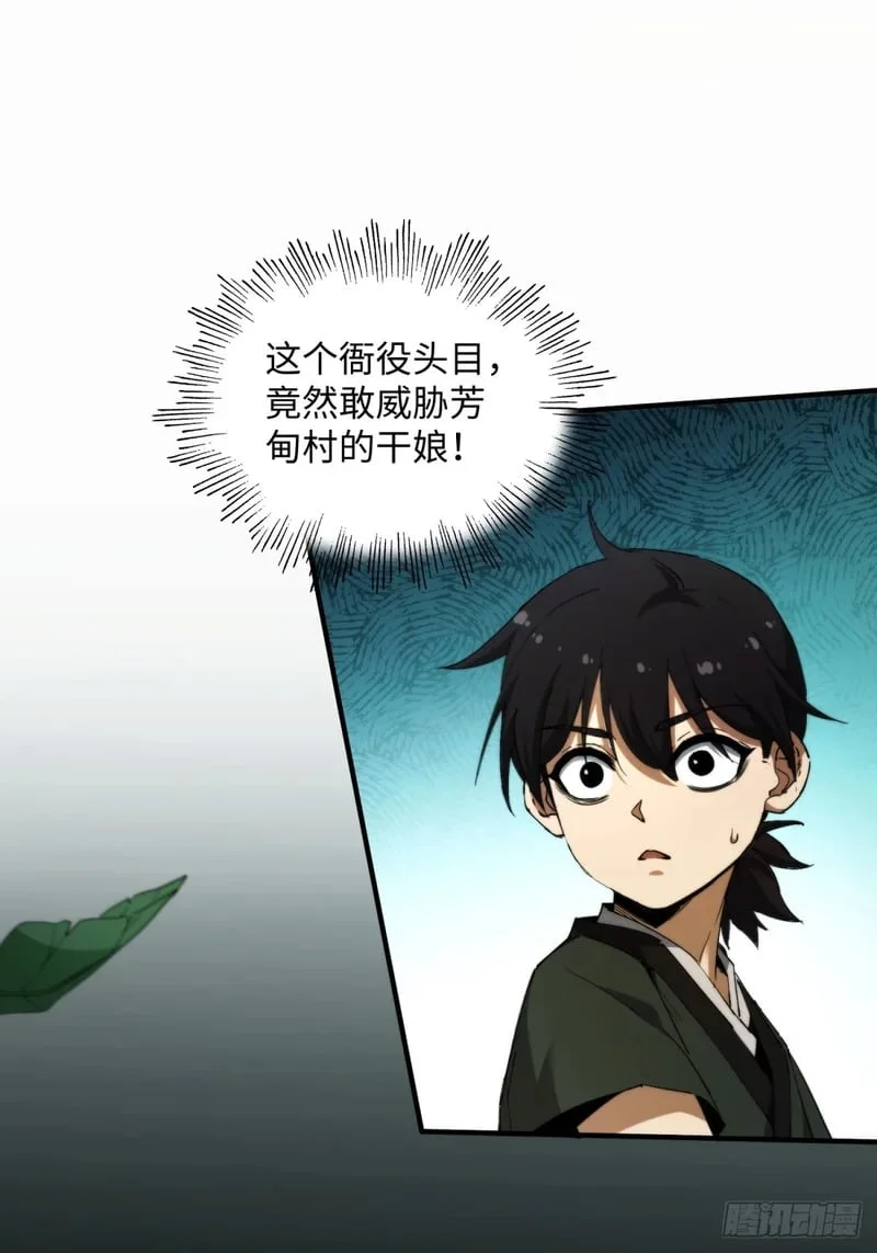 第228页
