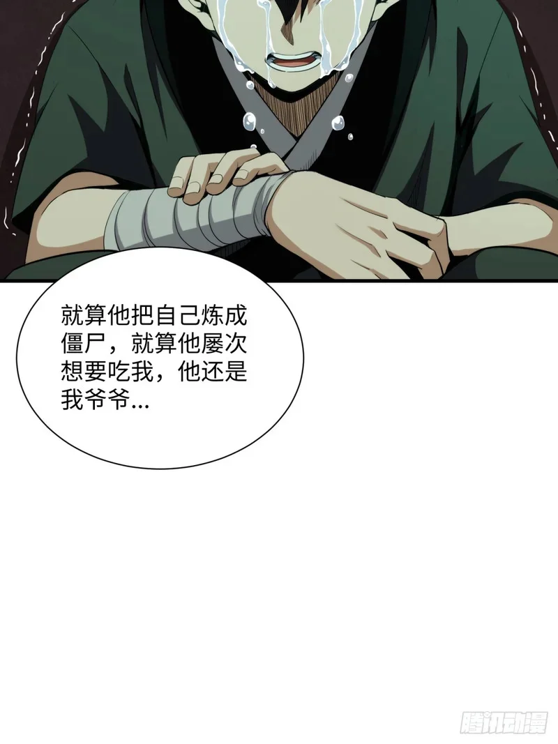 第240页