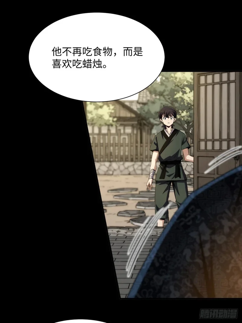 第213页