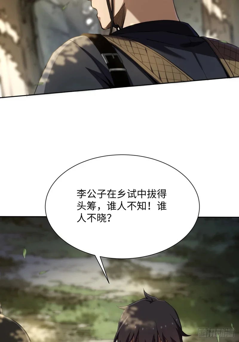 第216页