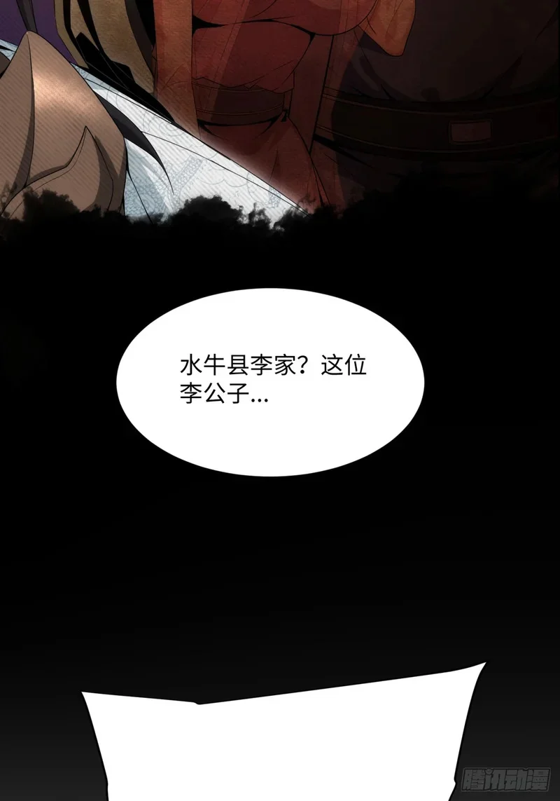 第210页