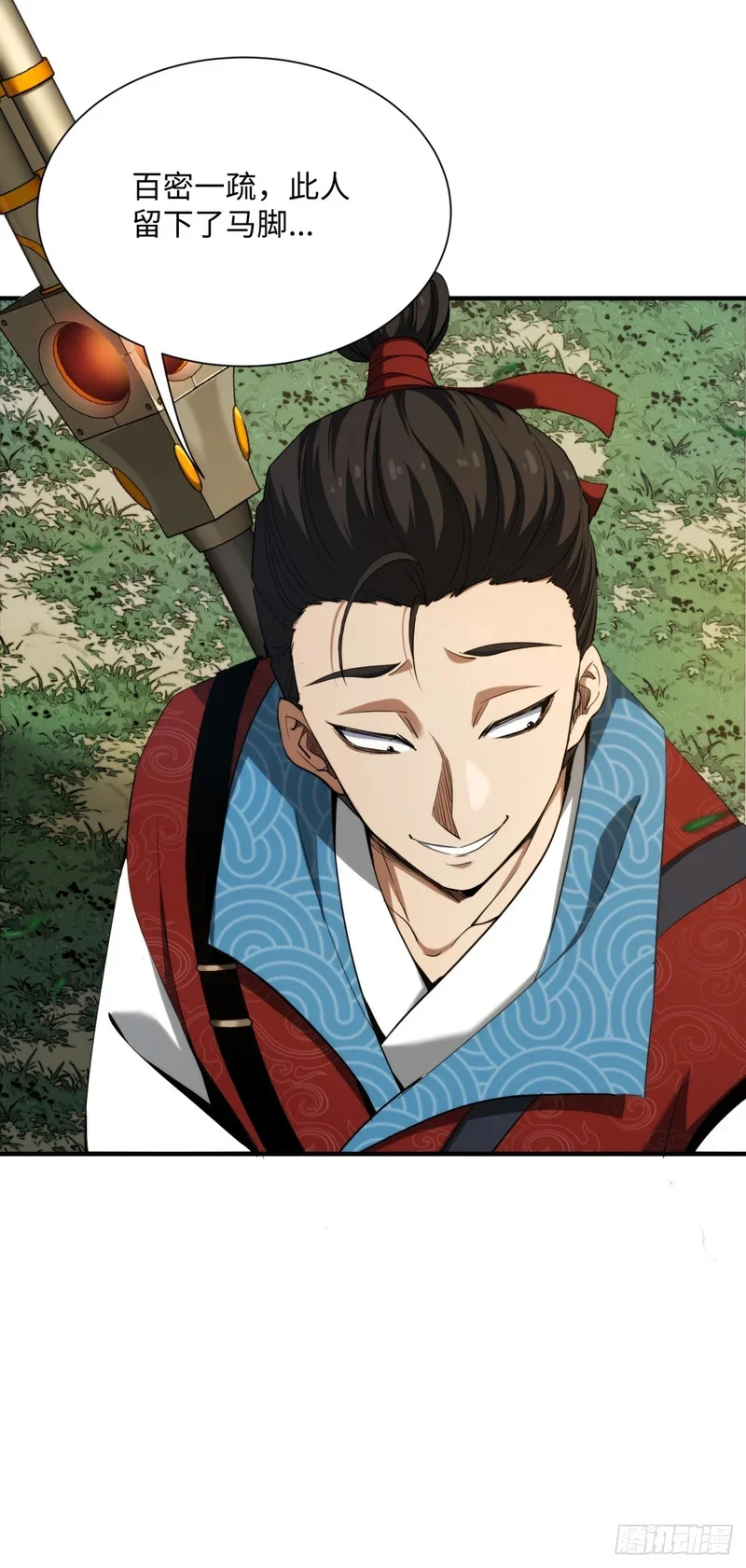 第108页
