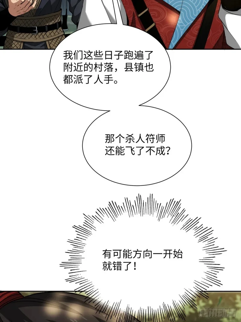 第222页