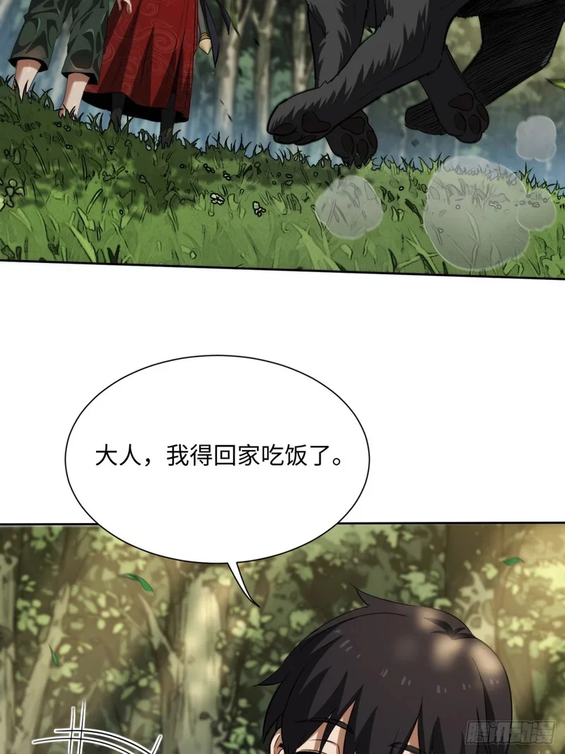 第234页