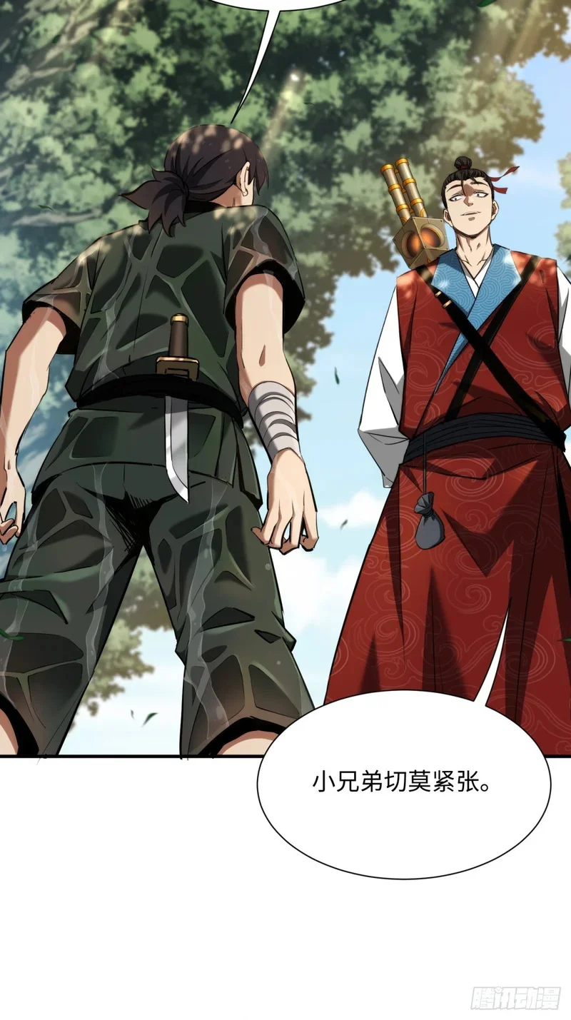 第204页