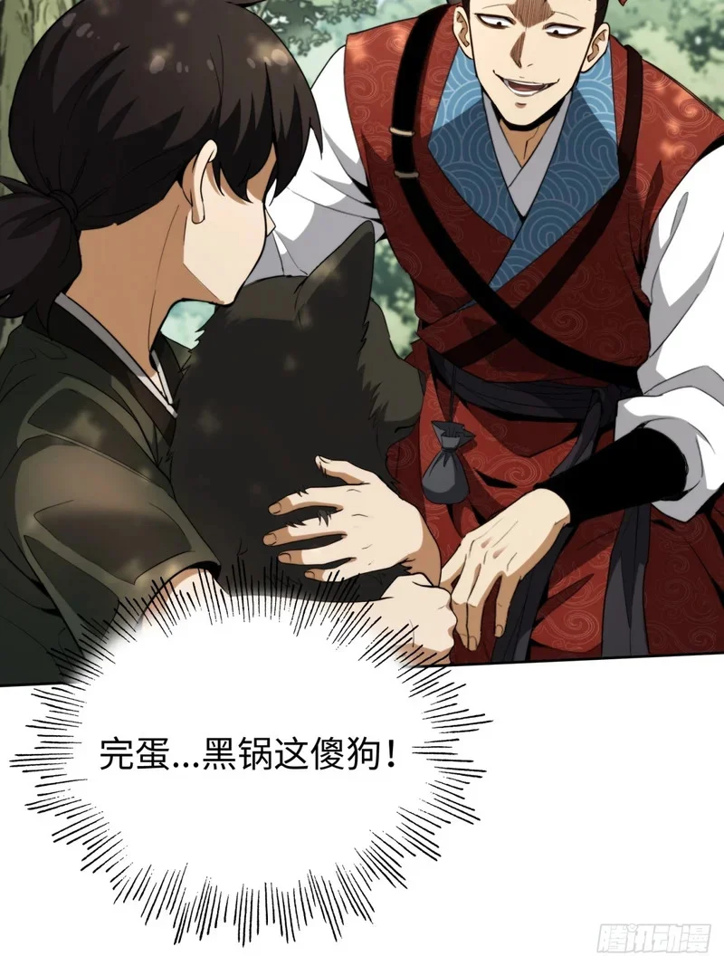 第249页
