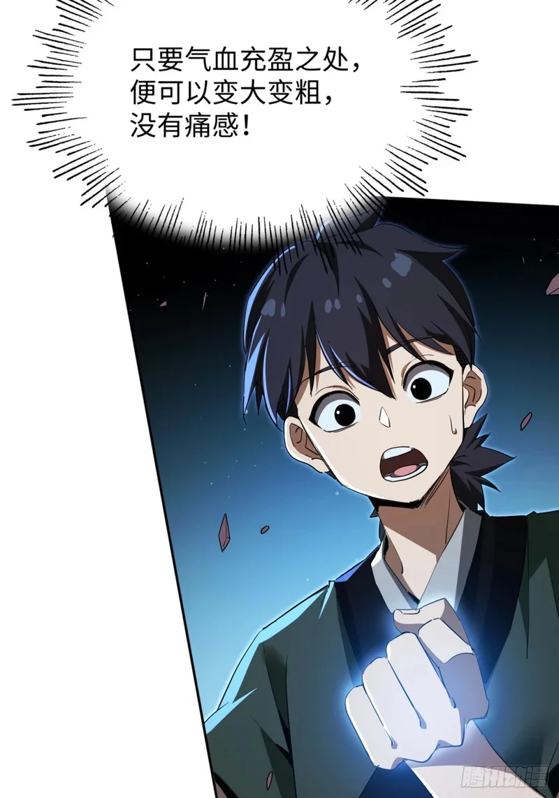 第192页