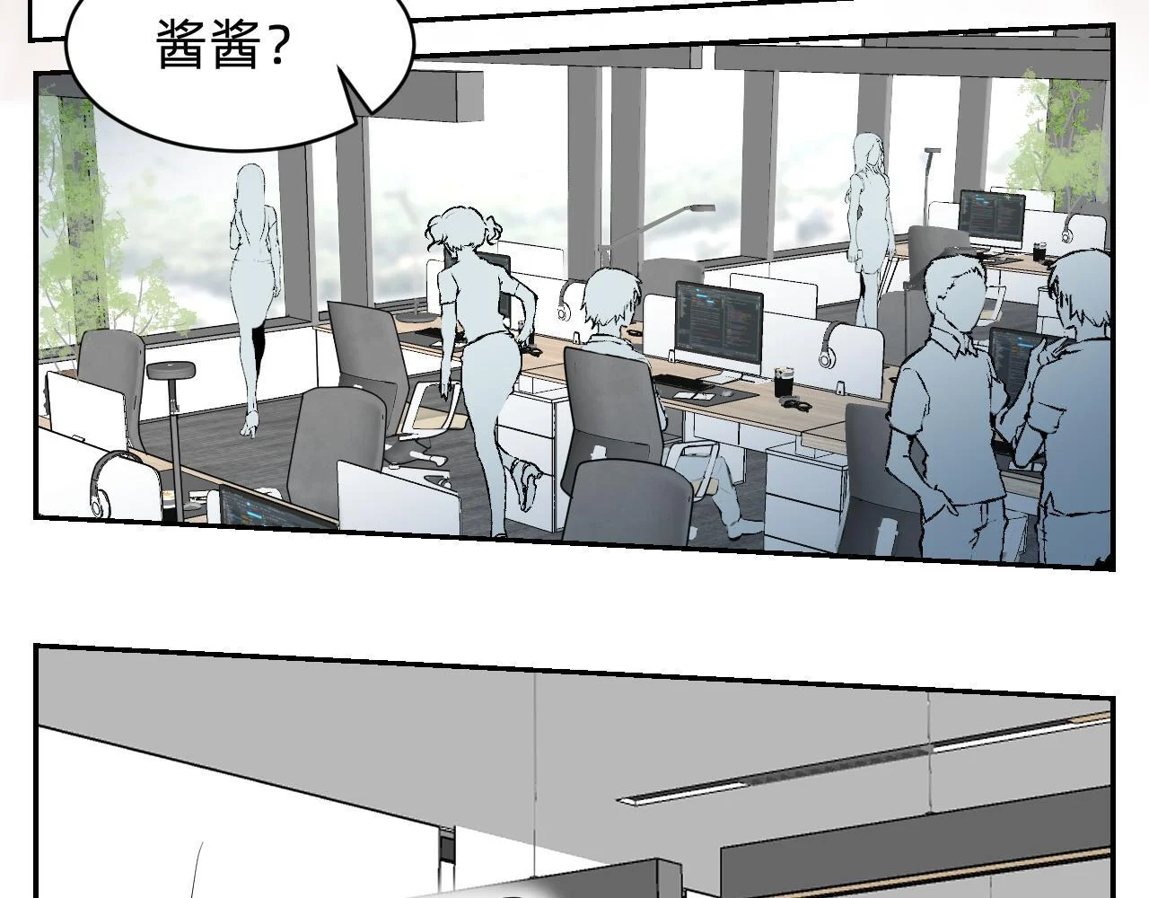 第111页
