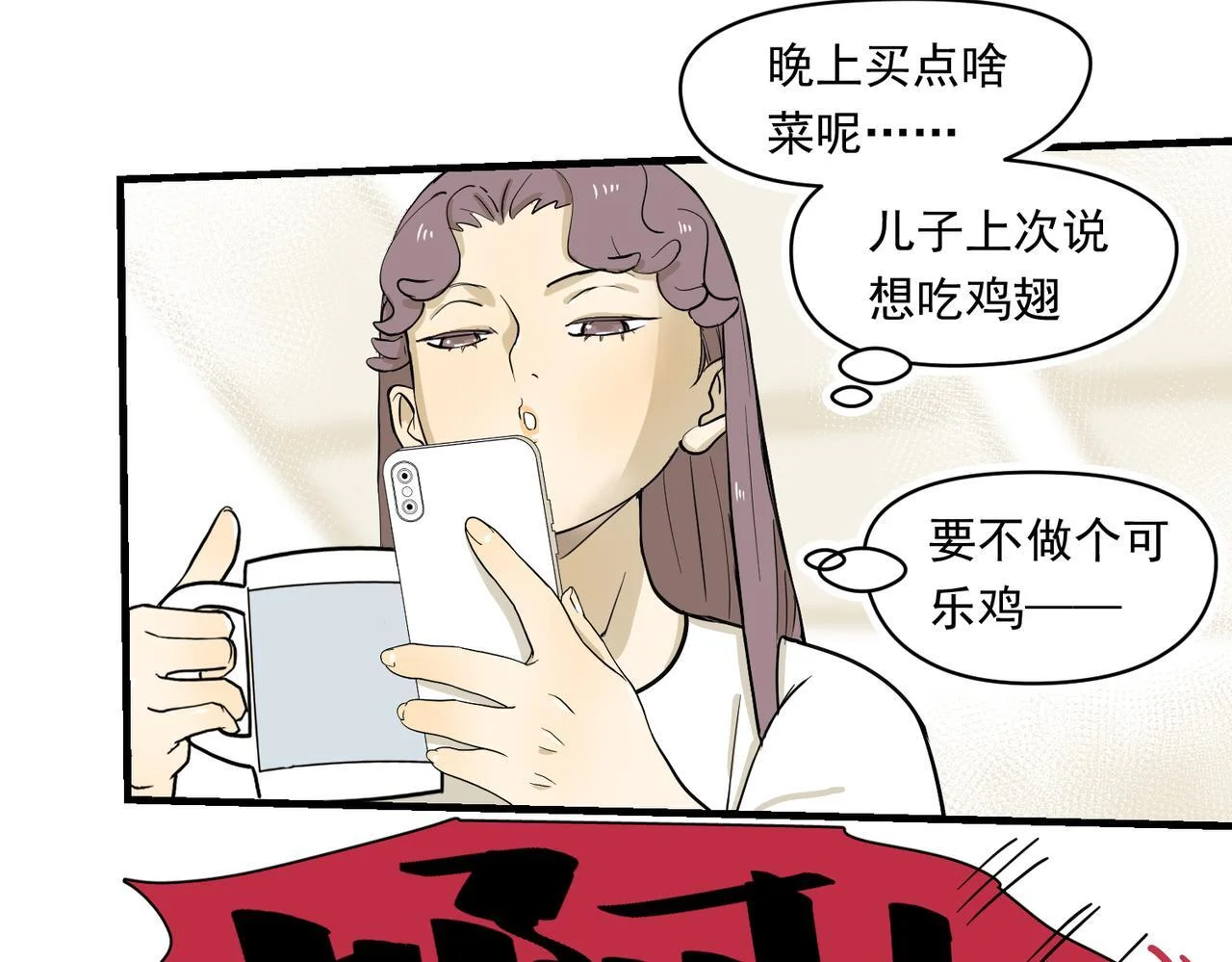 第105页