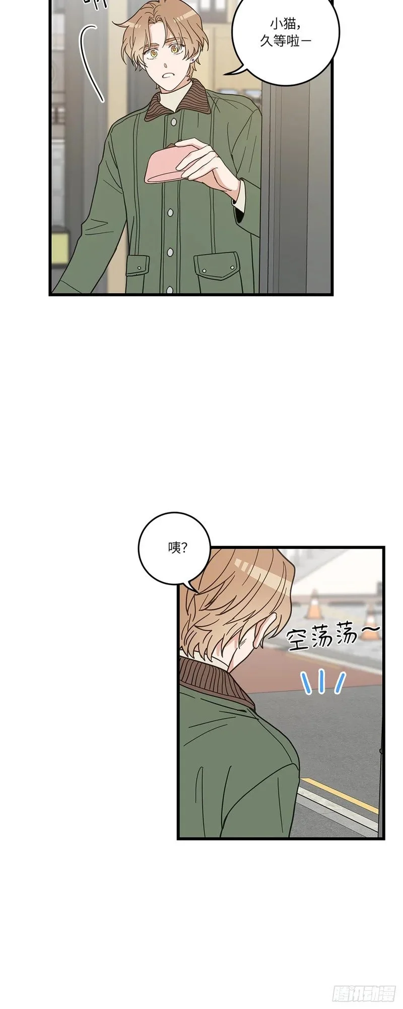 第75页