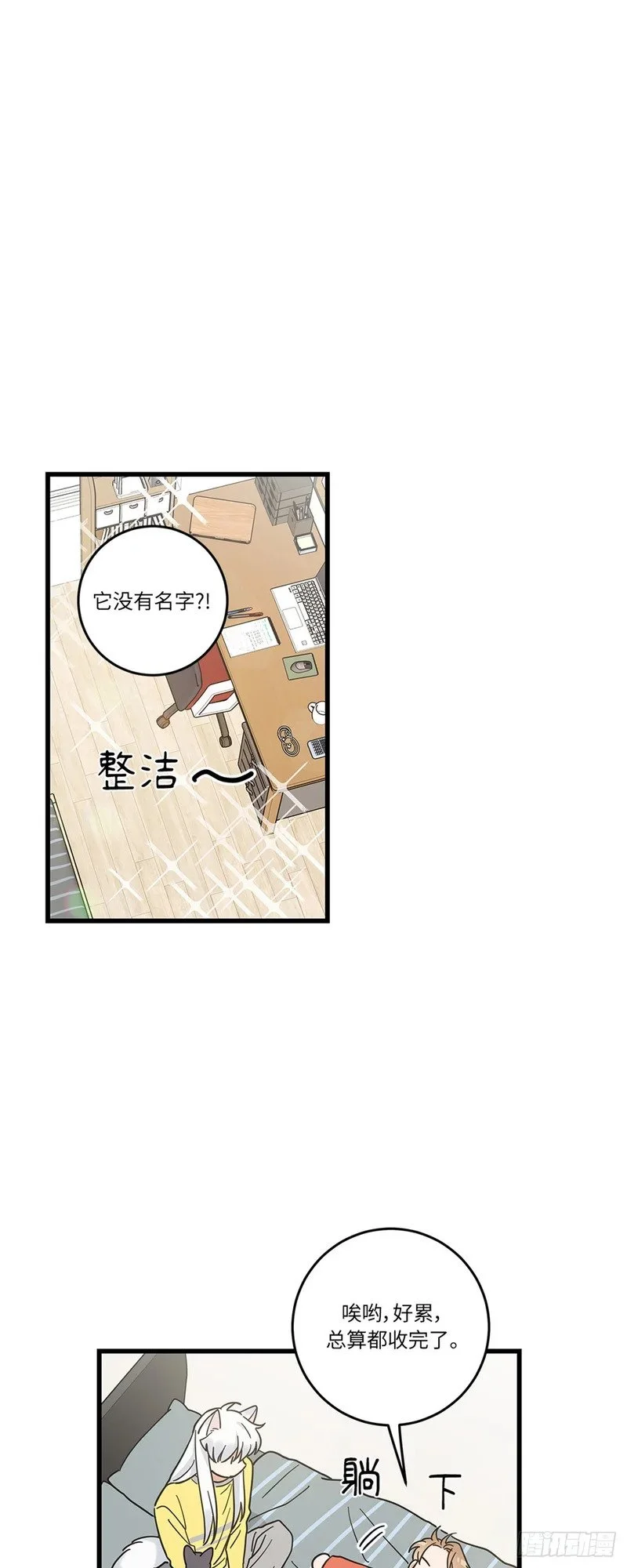 第0页
