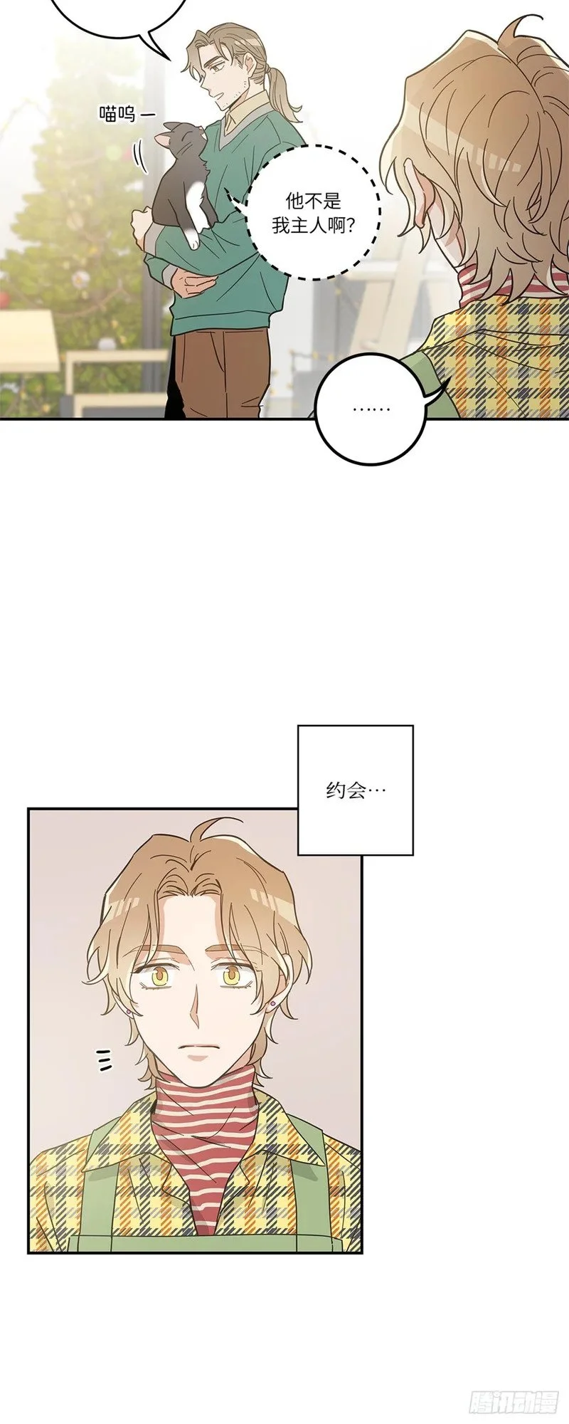 第75页