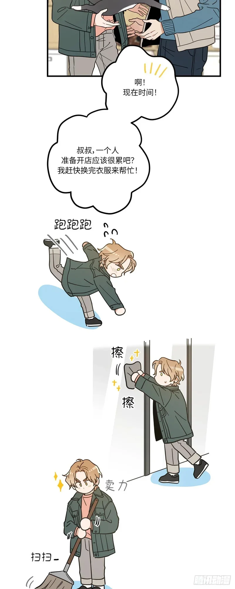 第105页