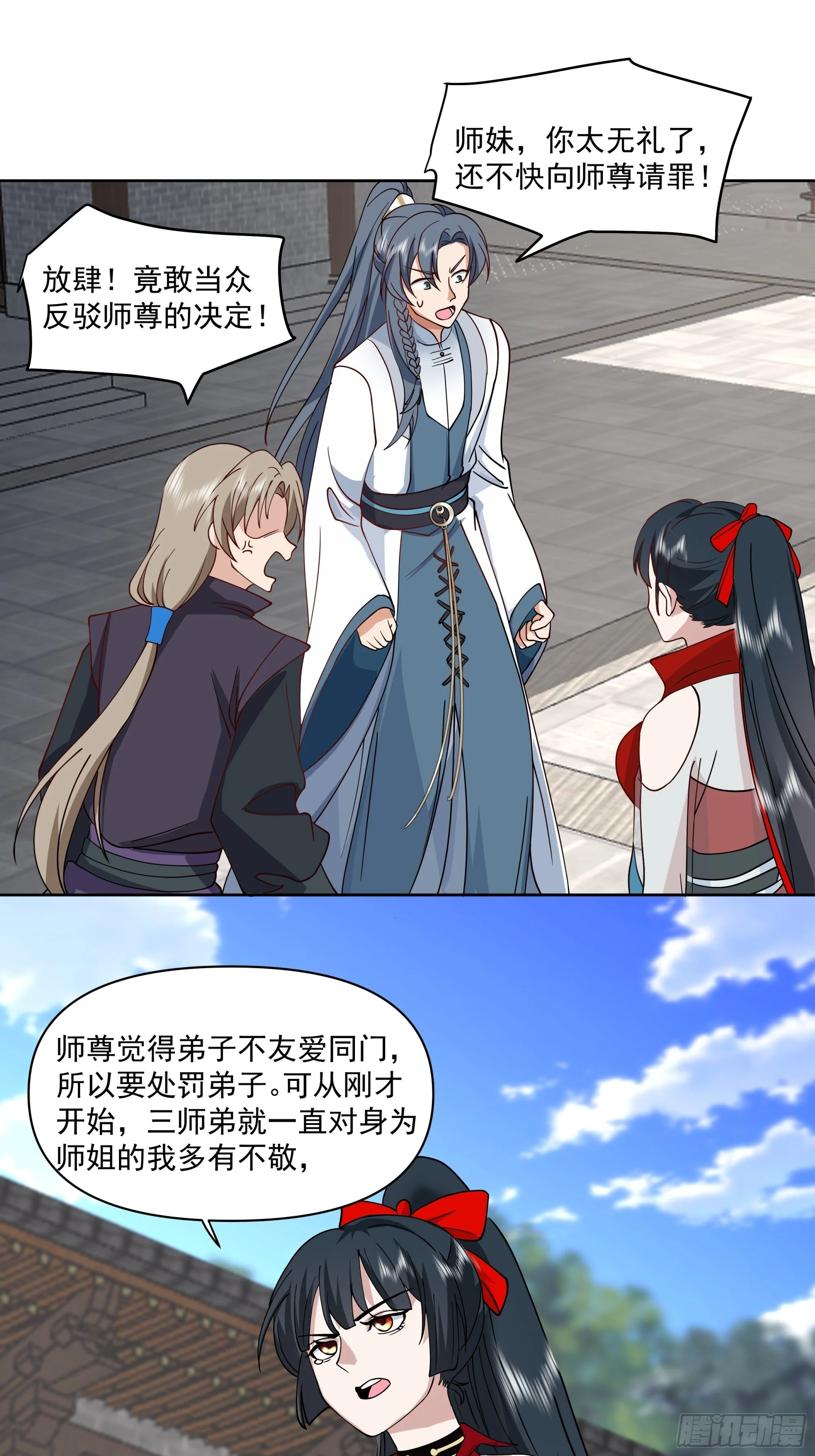 第159页