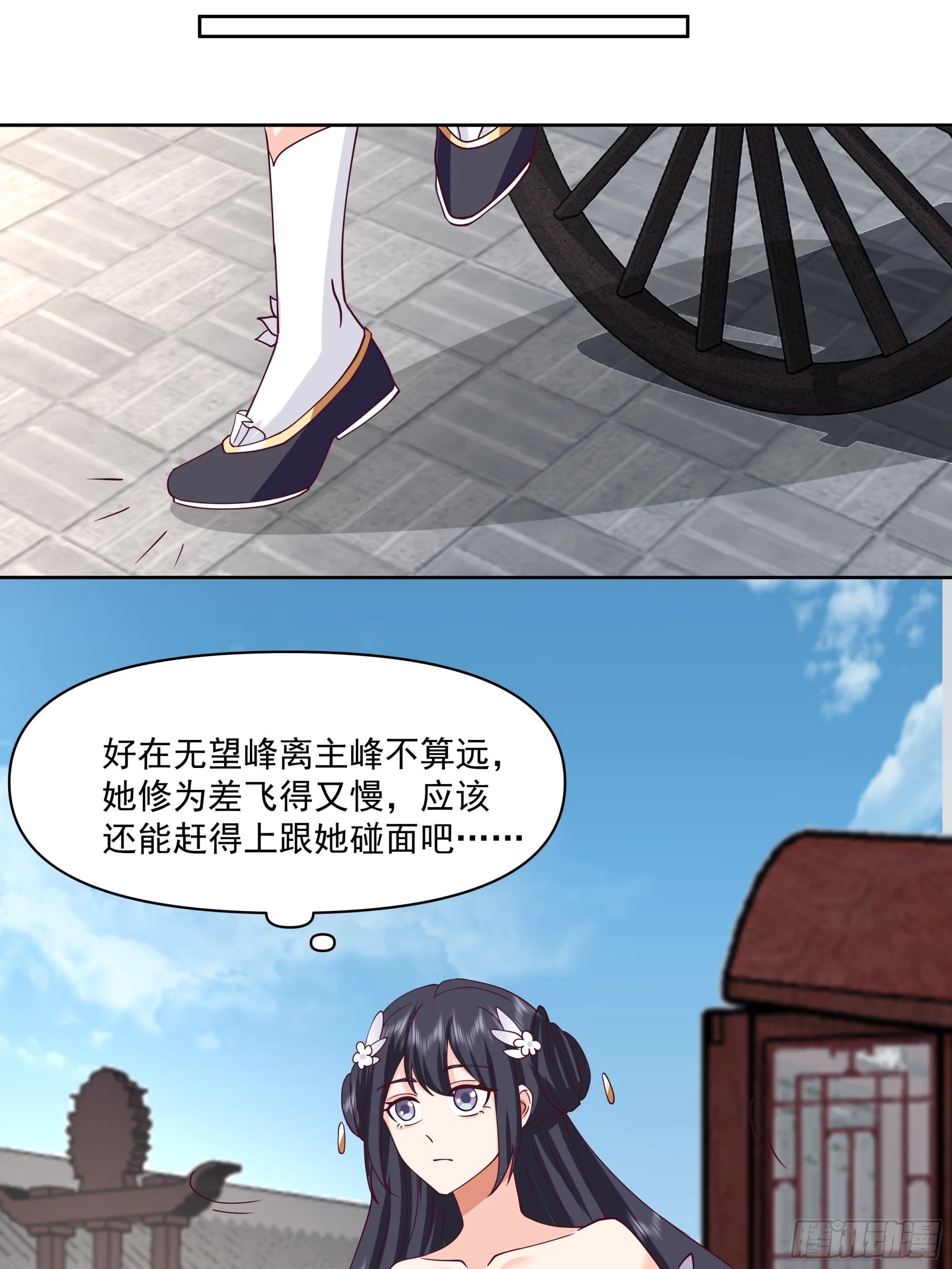 第117页